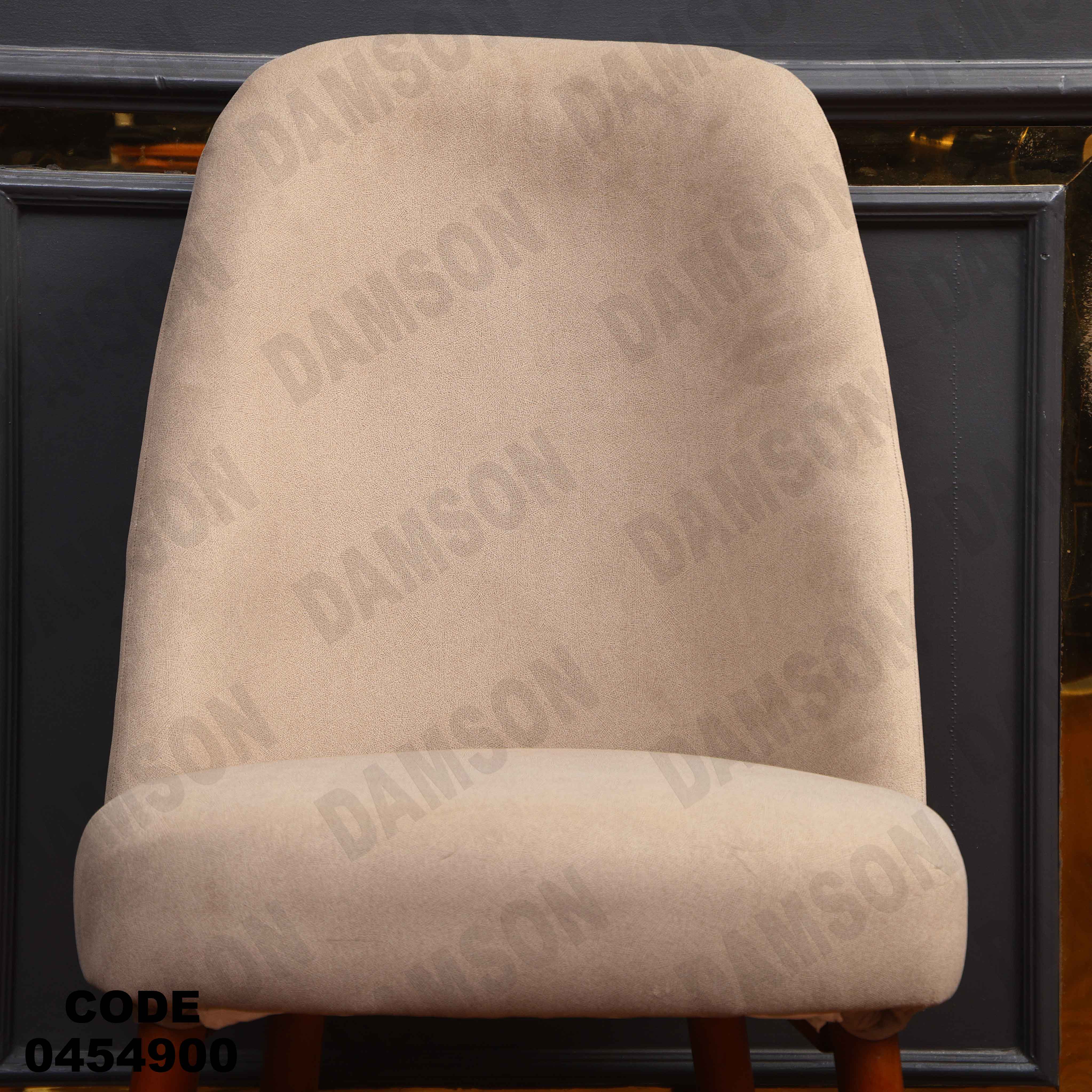 ترابيزة سفرة 549