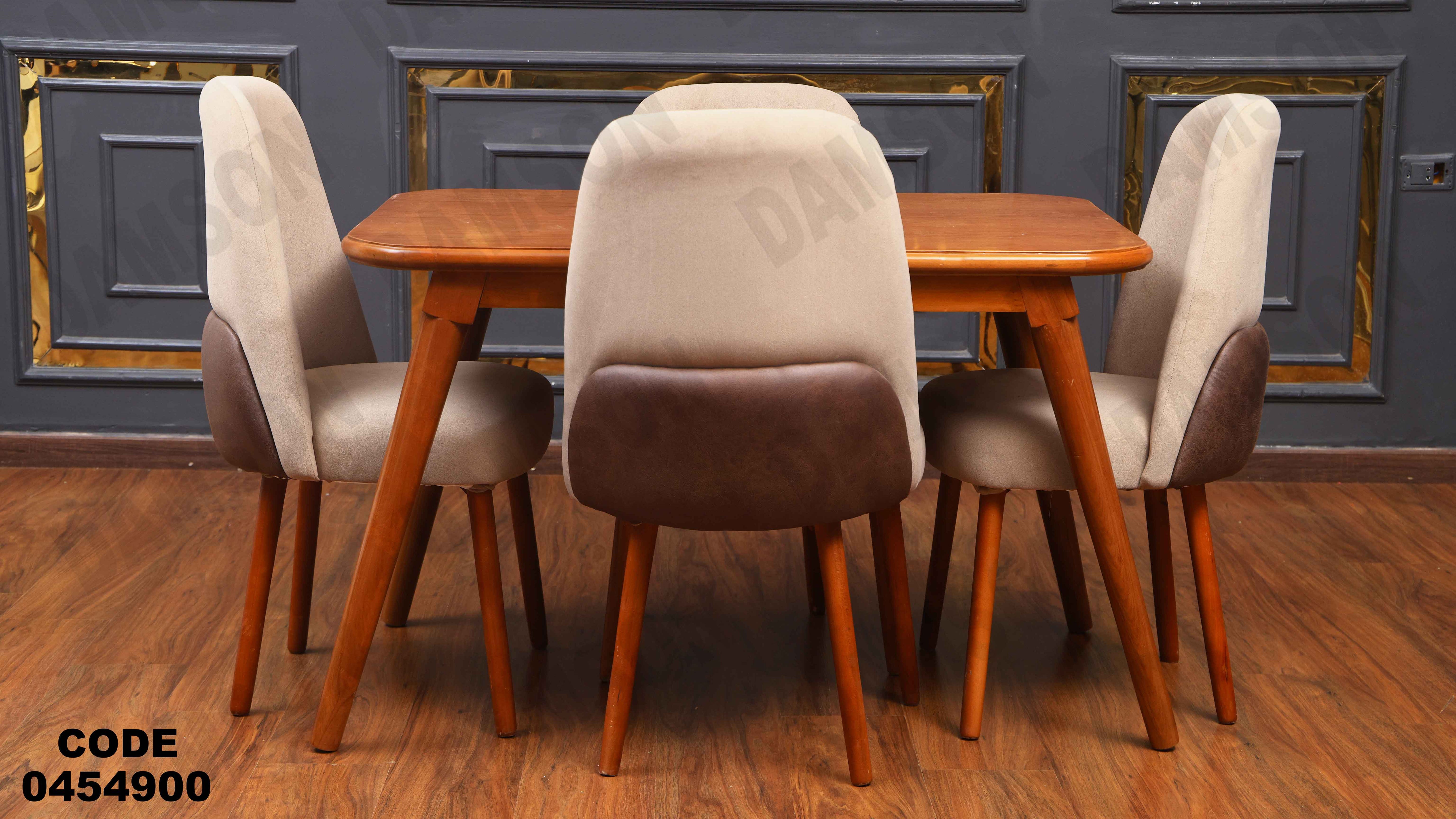 ترابيزة سفرة 549