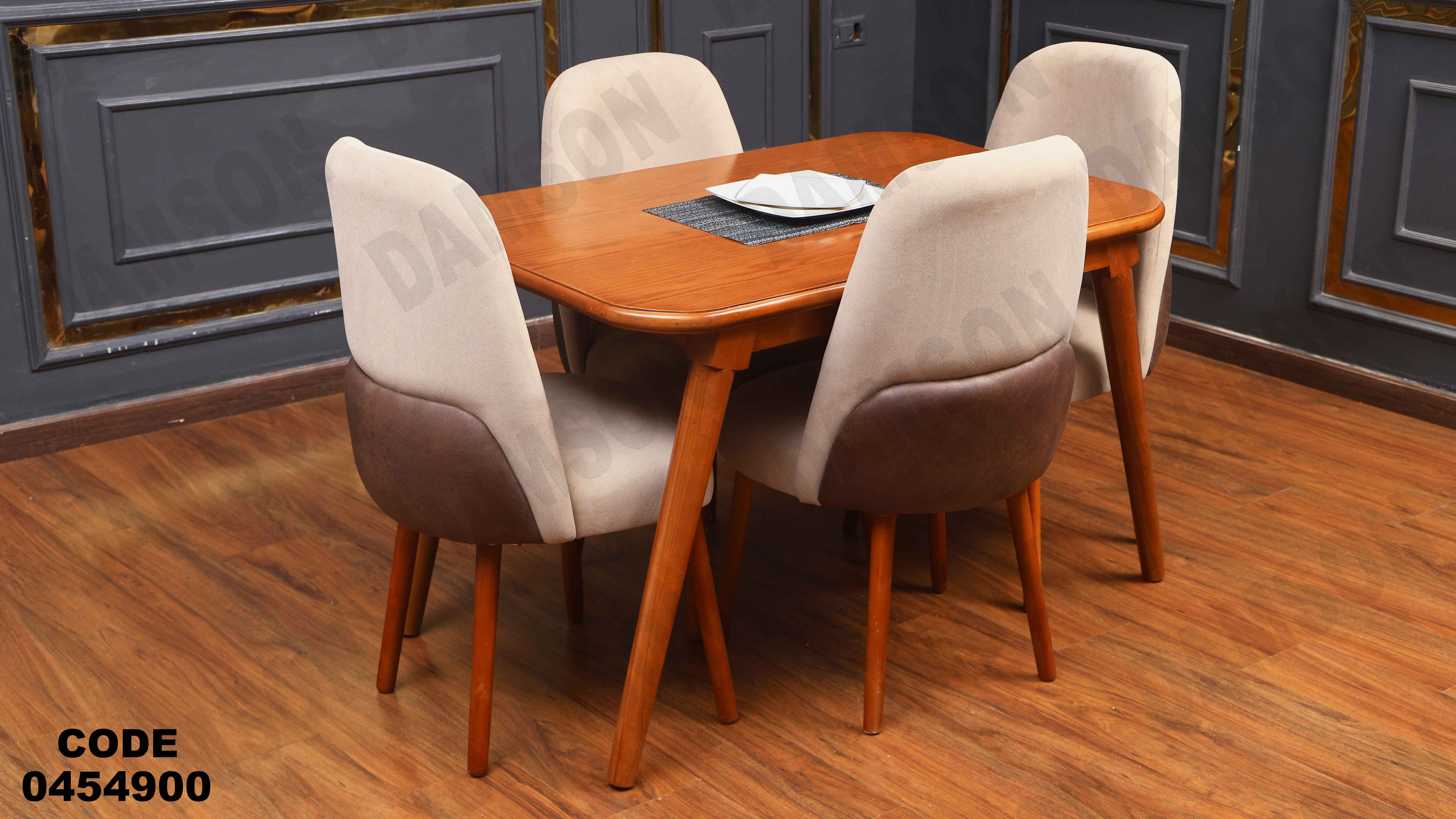 ترابيزة سفرة 549