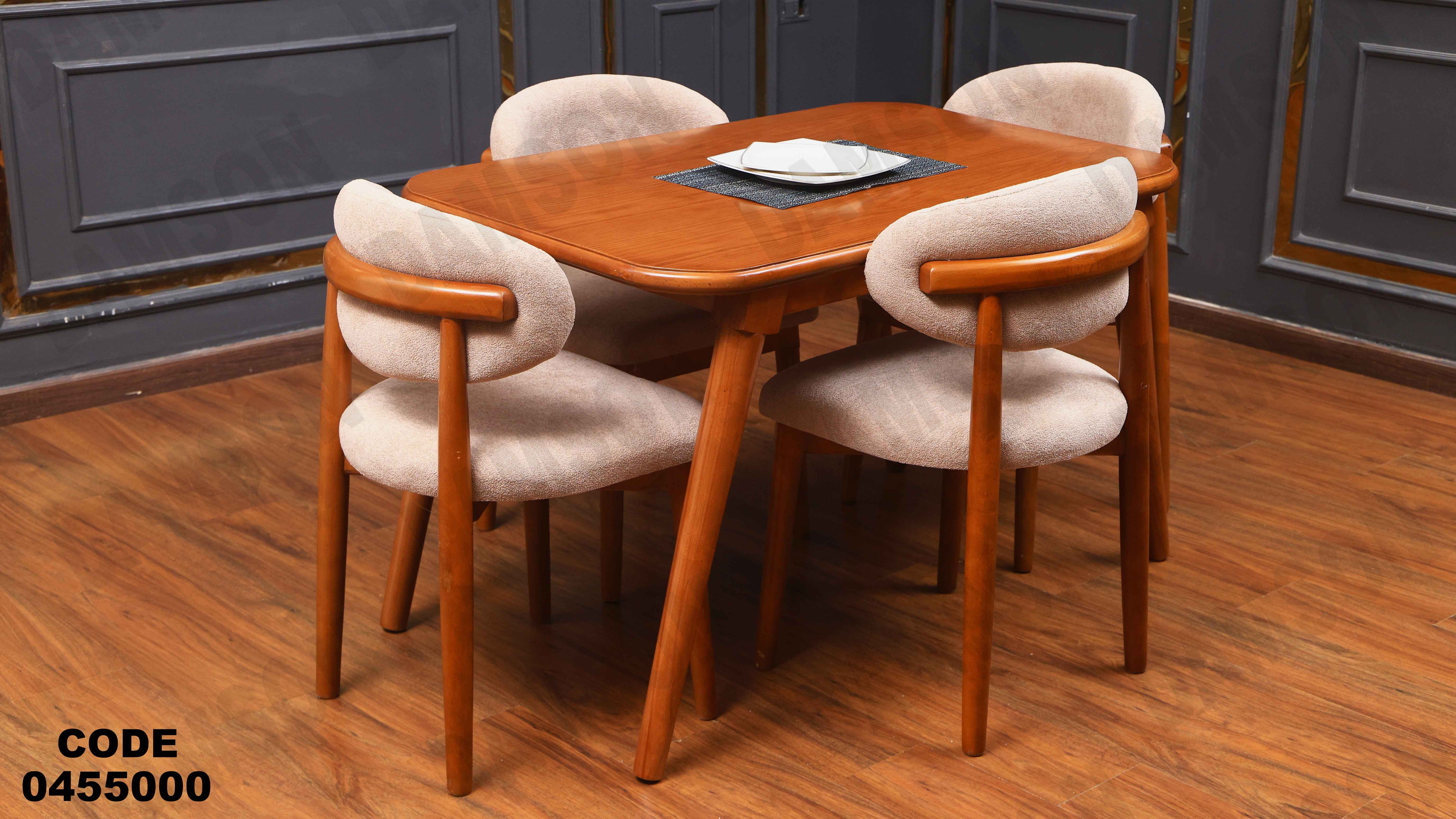 ترابيزة سفرة 550