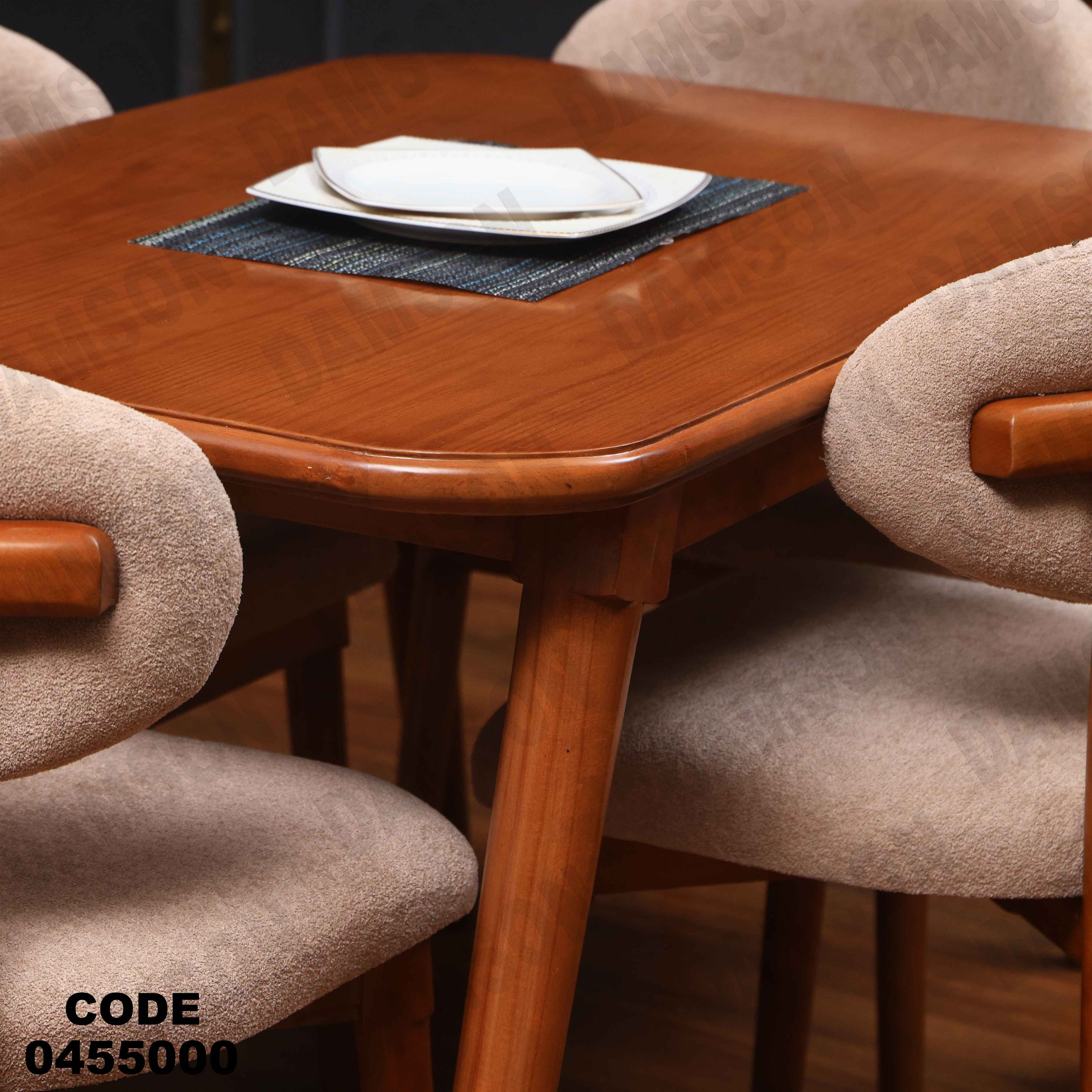 ترابيزة سفرة 550