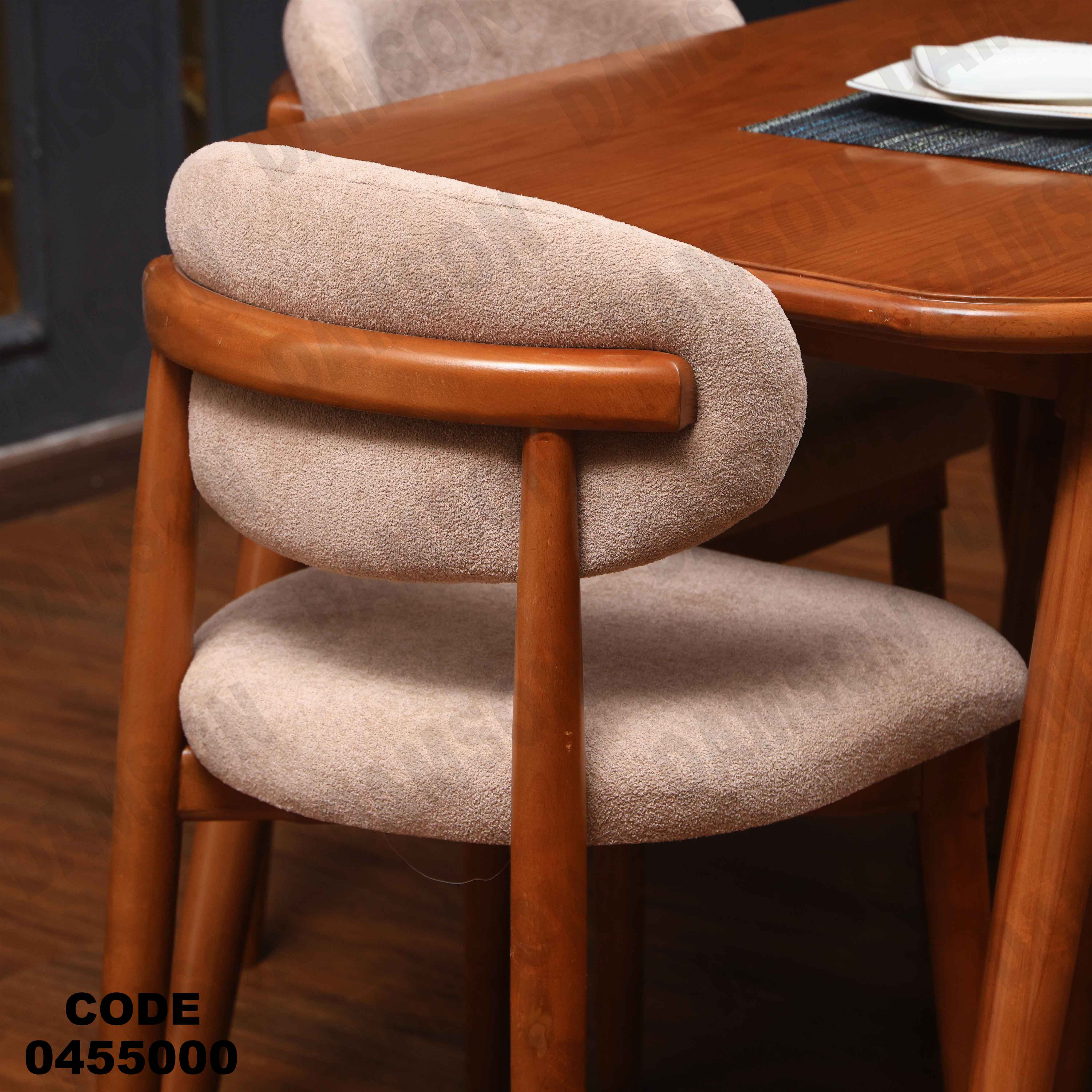 ترابيزة سفرة 550