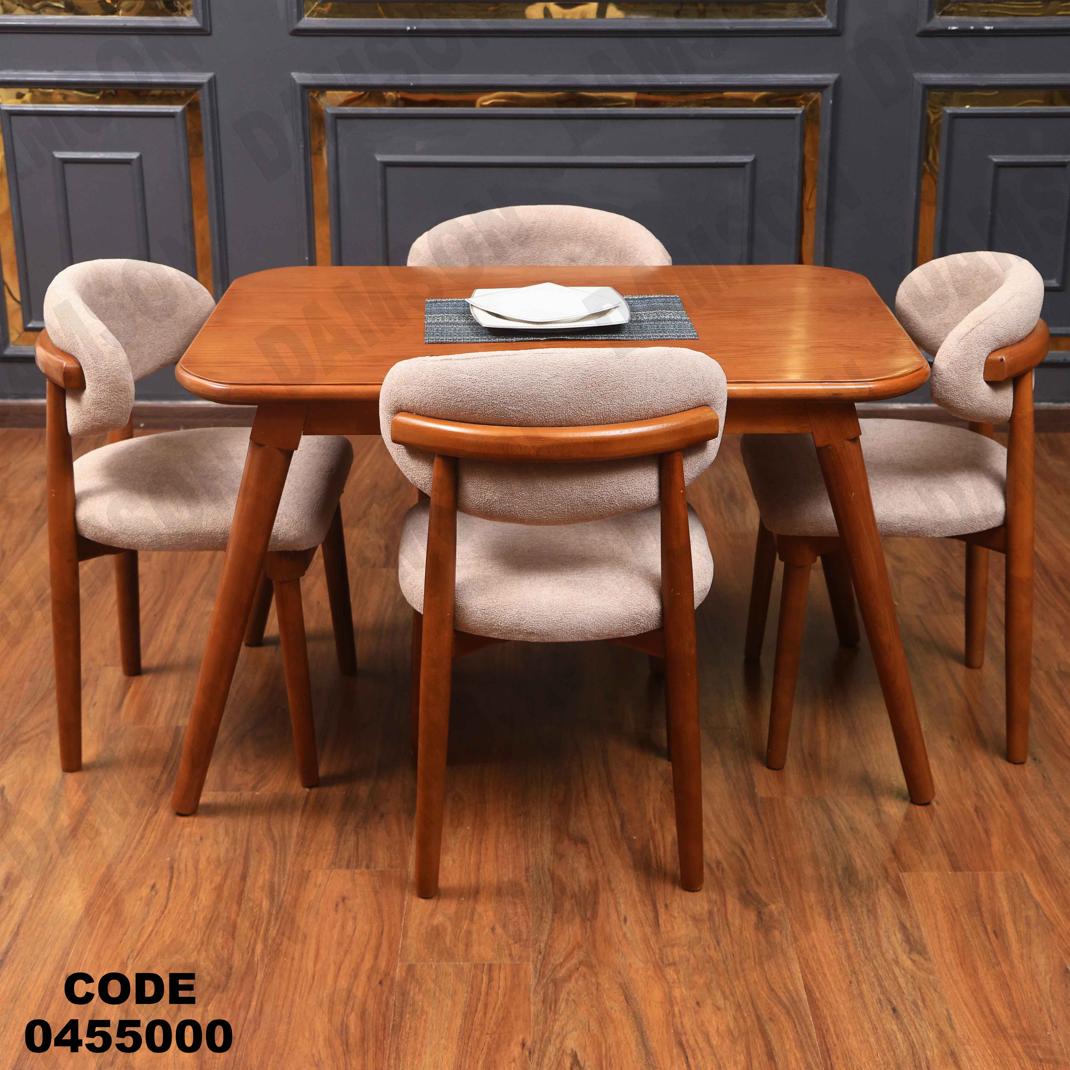 ترابيزة سفرة 550