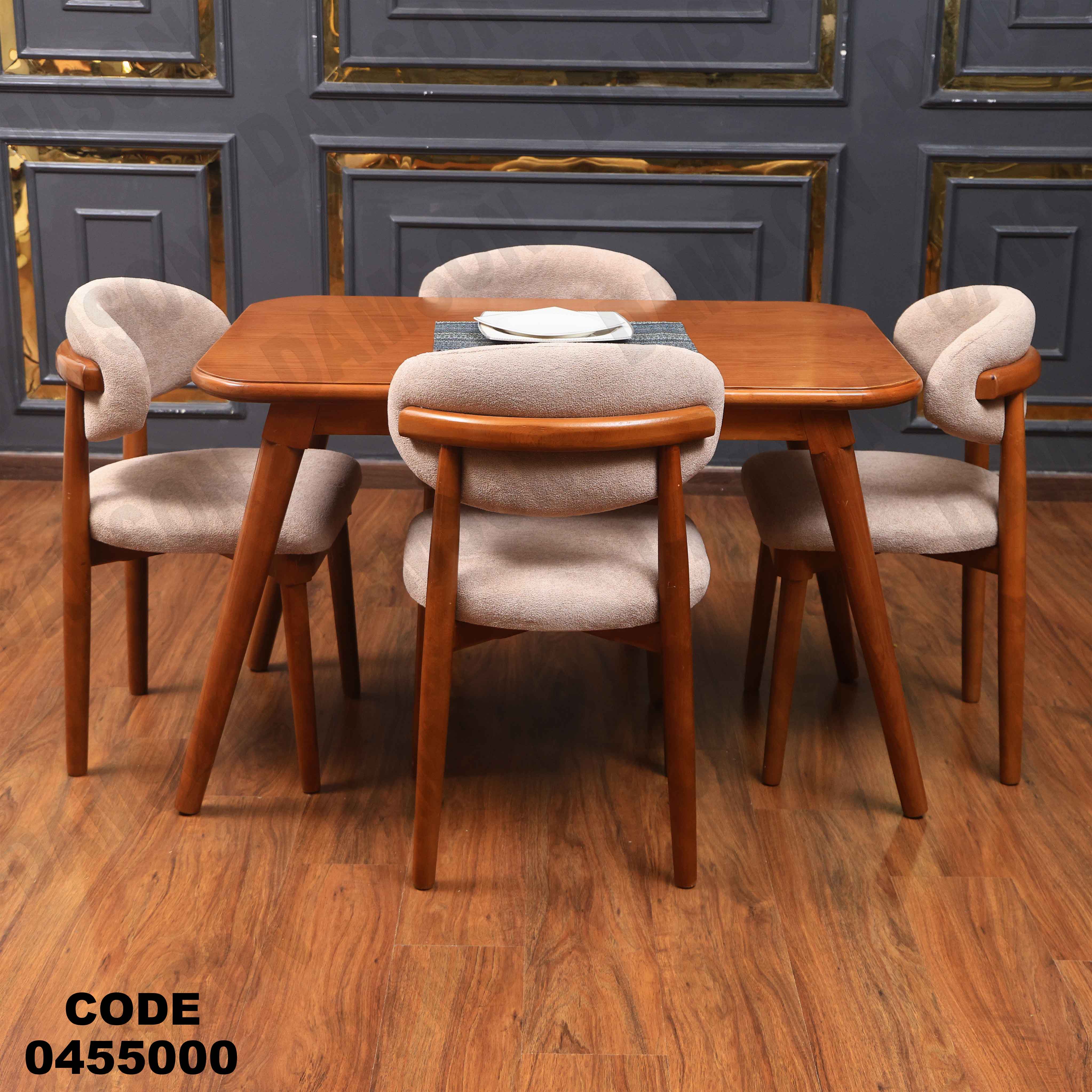 ترابيزة سفرة 550