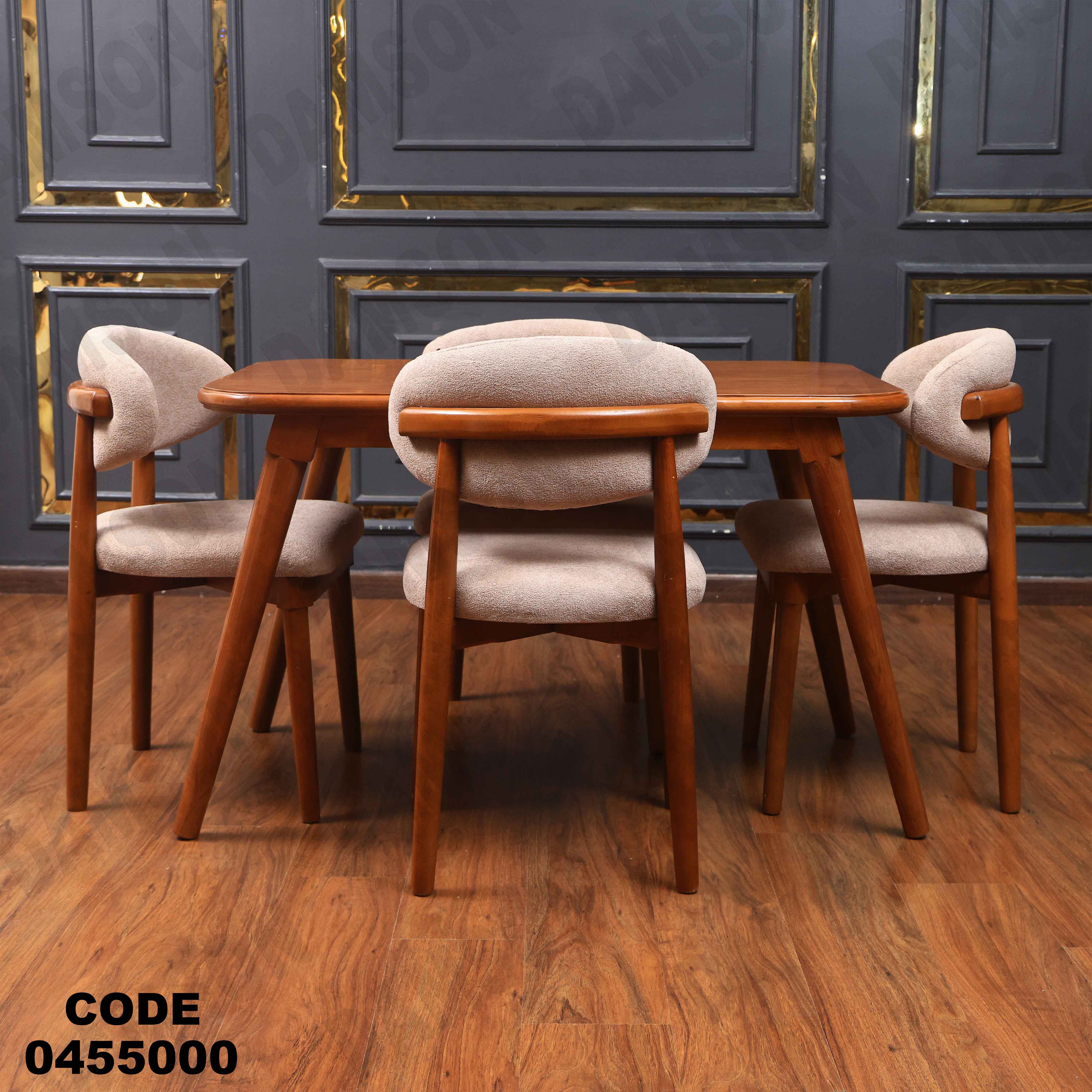 ترابيزة سفرة 550