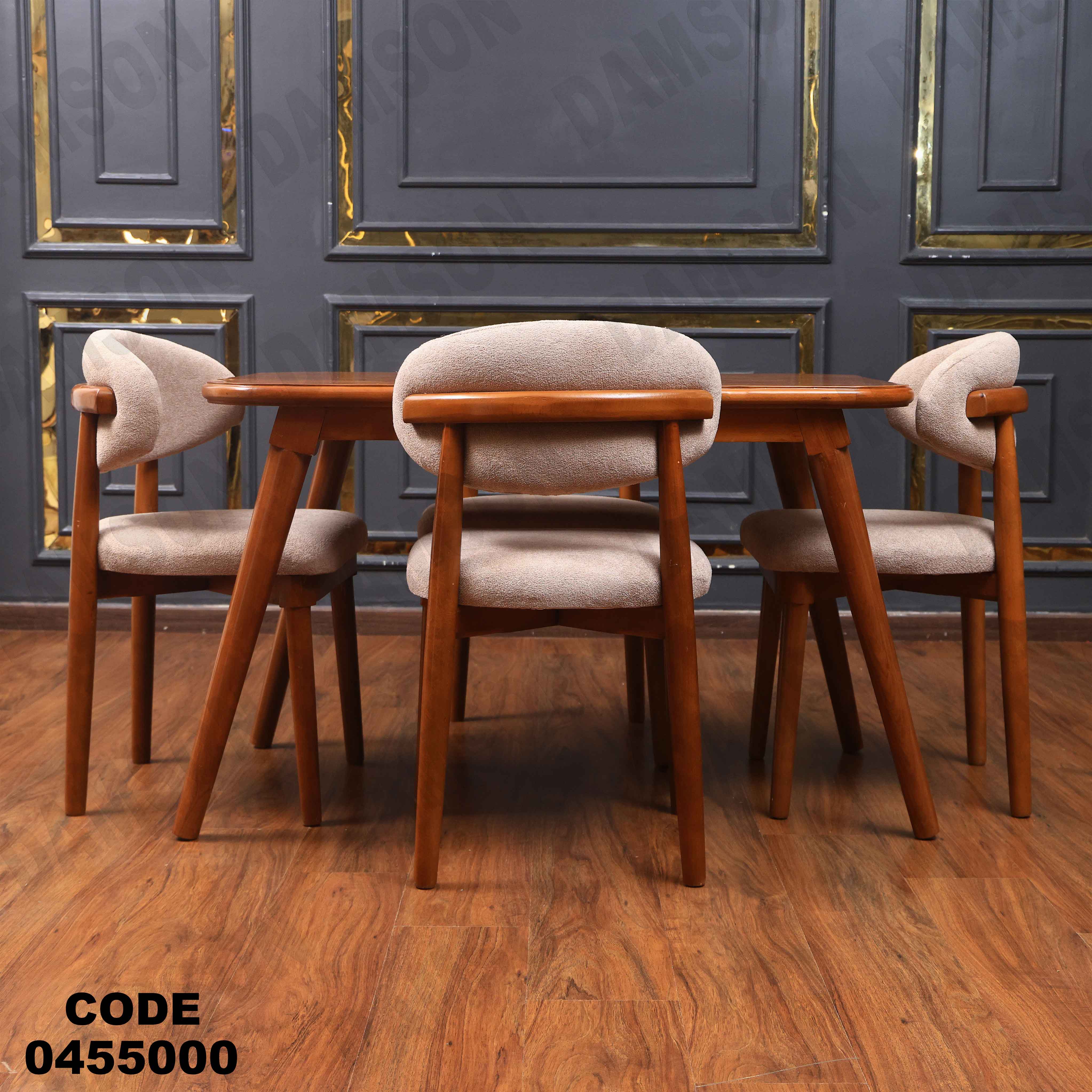 ترابيزة سفرة 550