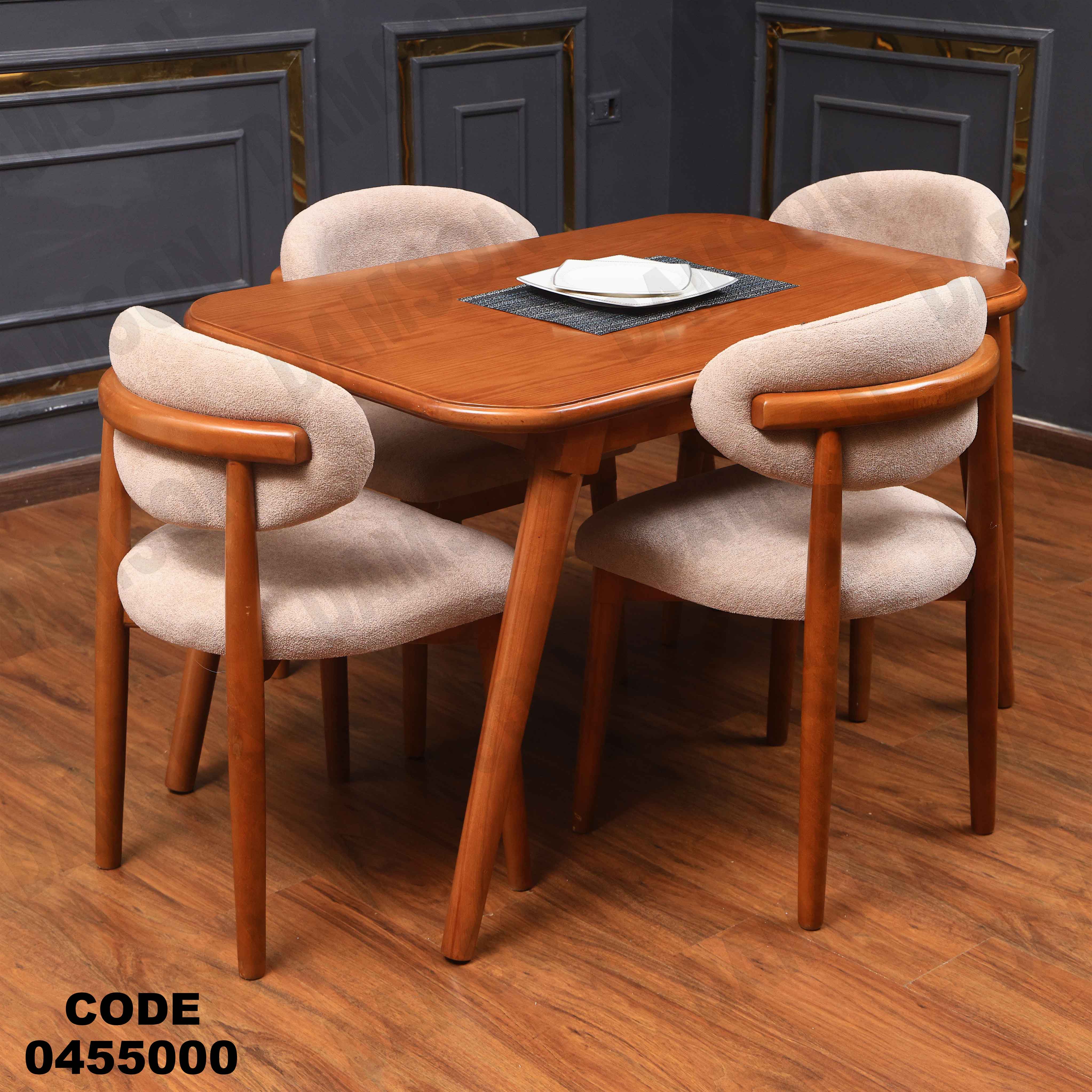 ترابيزة سفرة 550