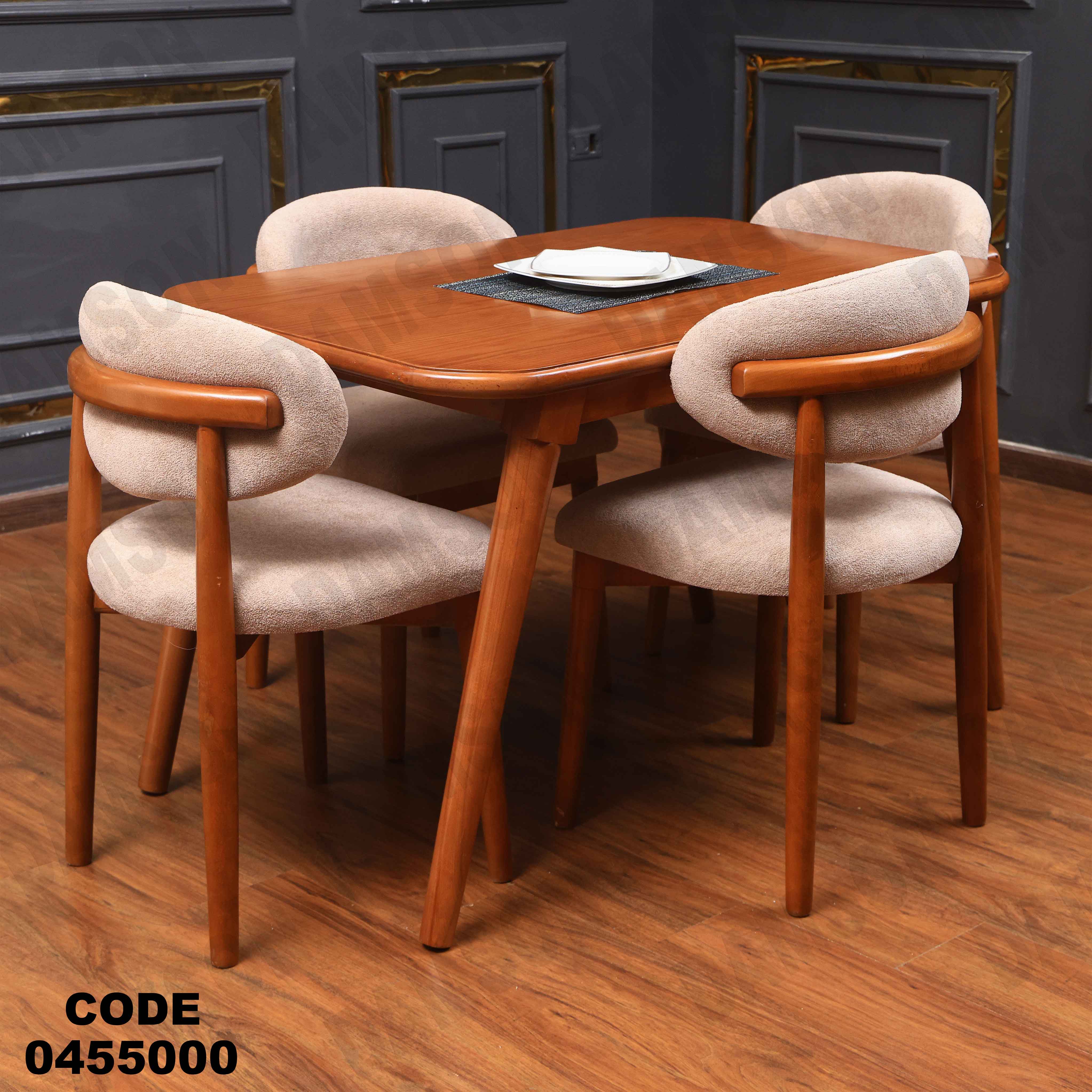 ترابيزة سفرة 550