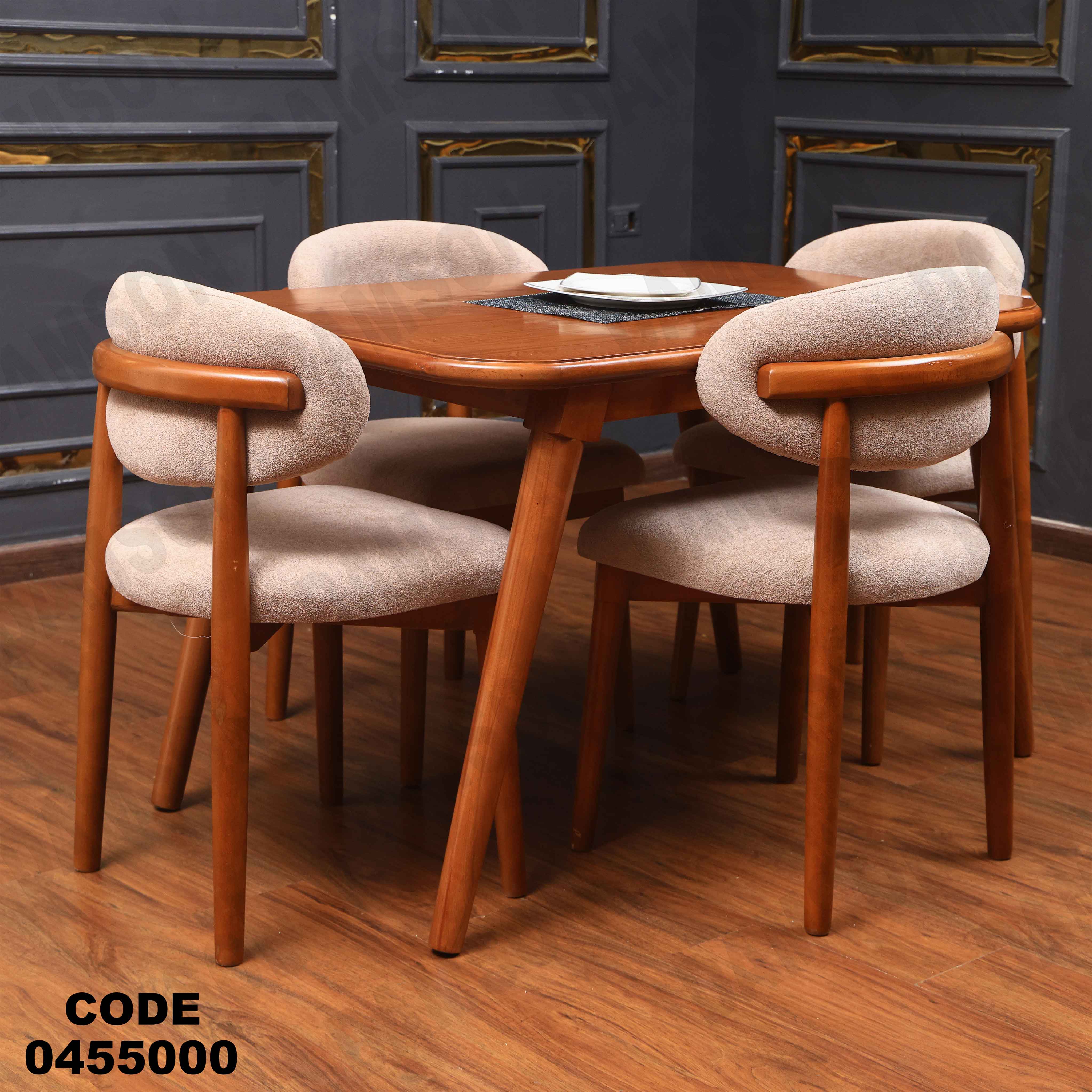 ترابيزة سفرة 550