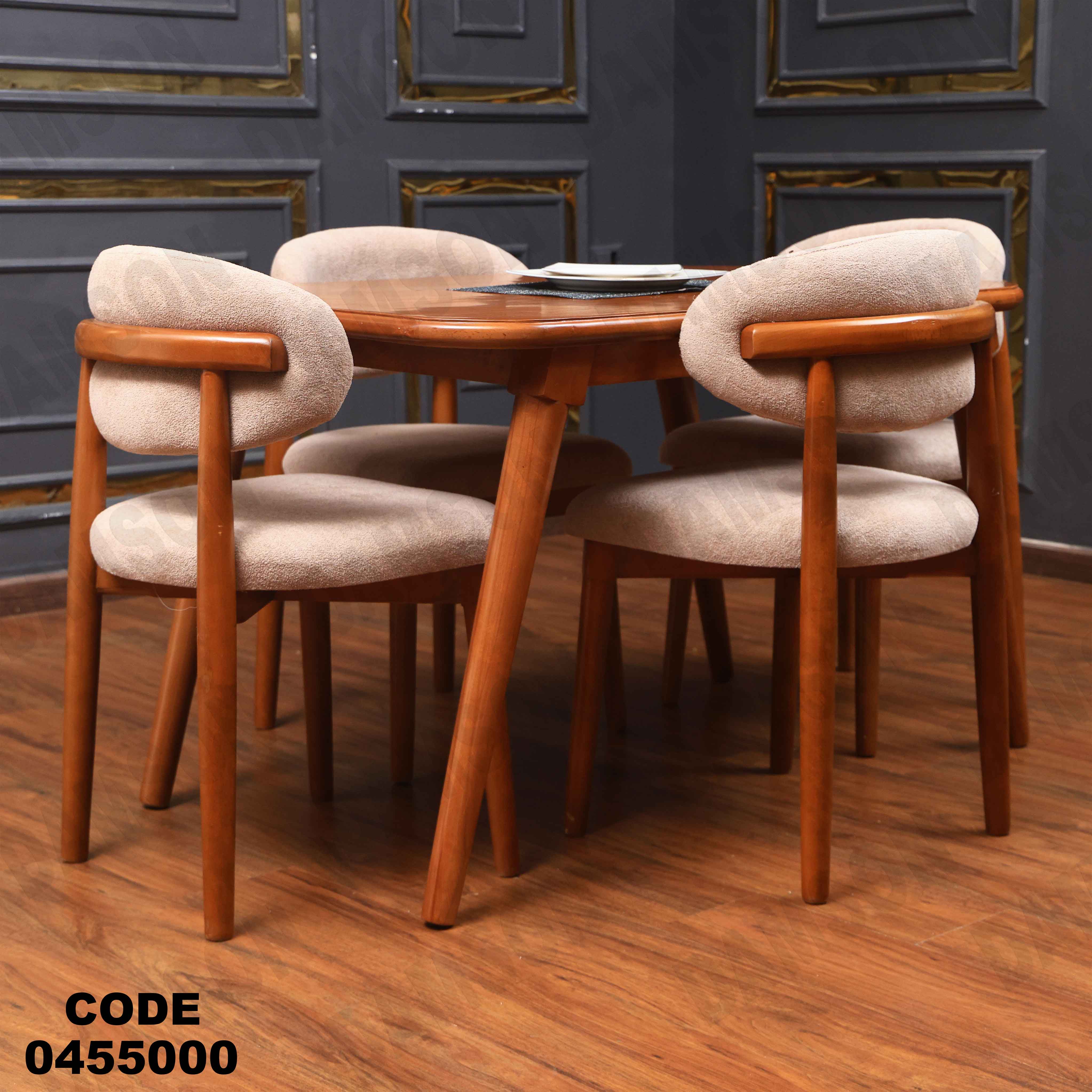 ترابيزة سفرة 550