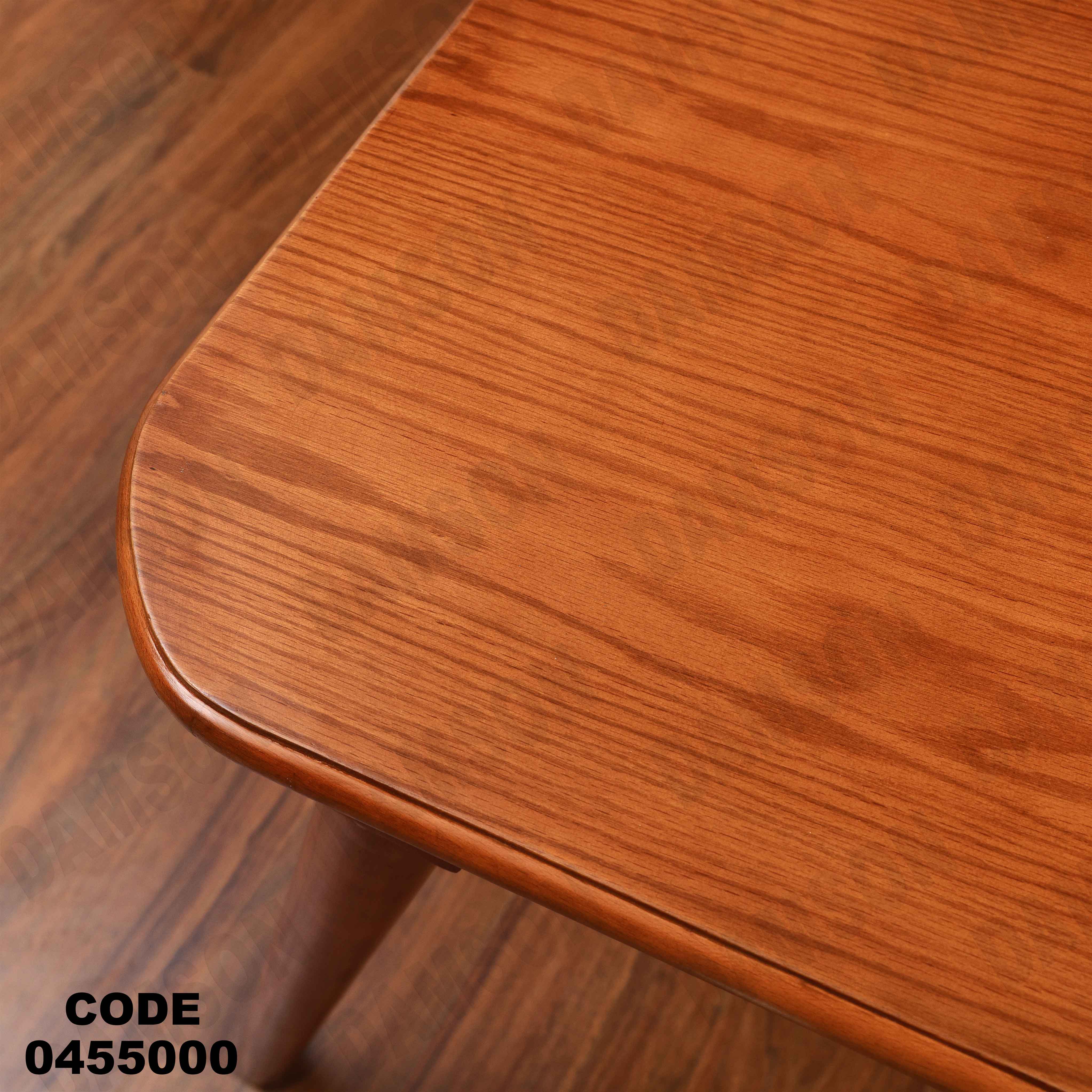 ترابيزة سفرة 550