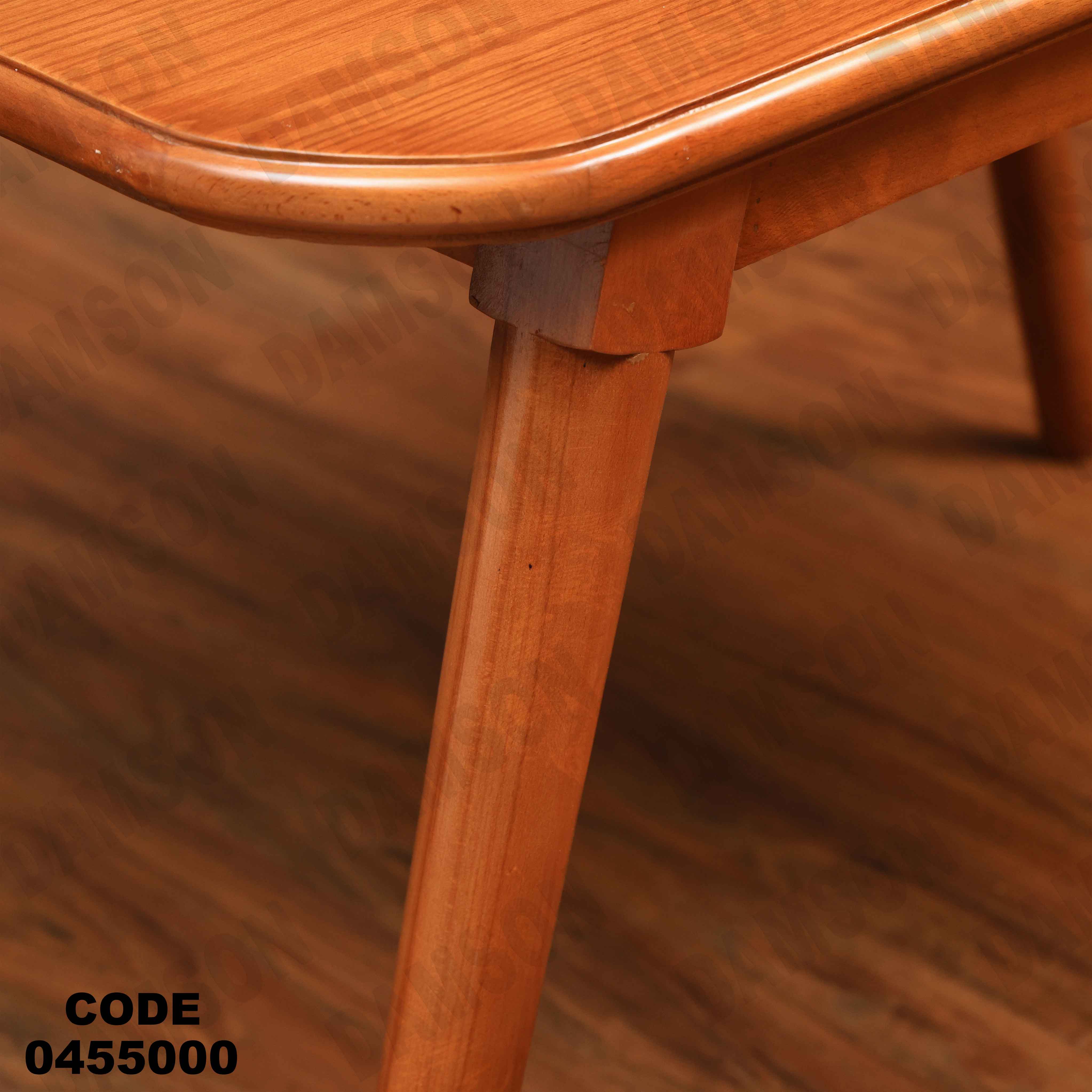 ترابيزة سفرة 550