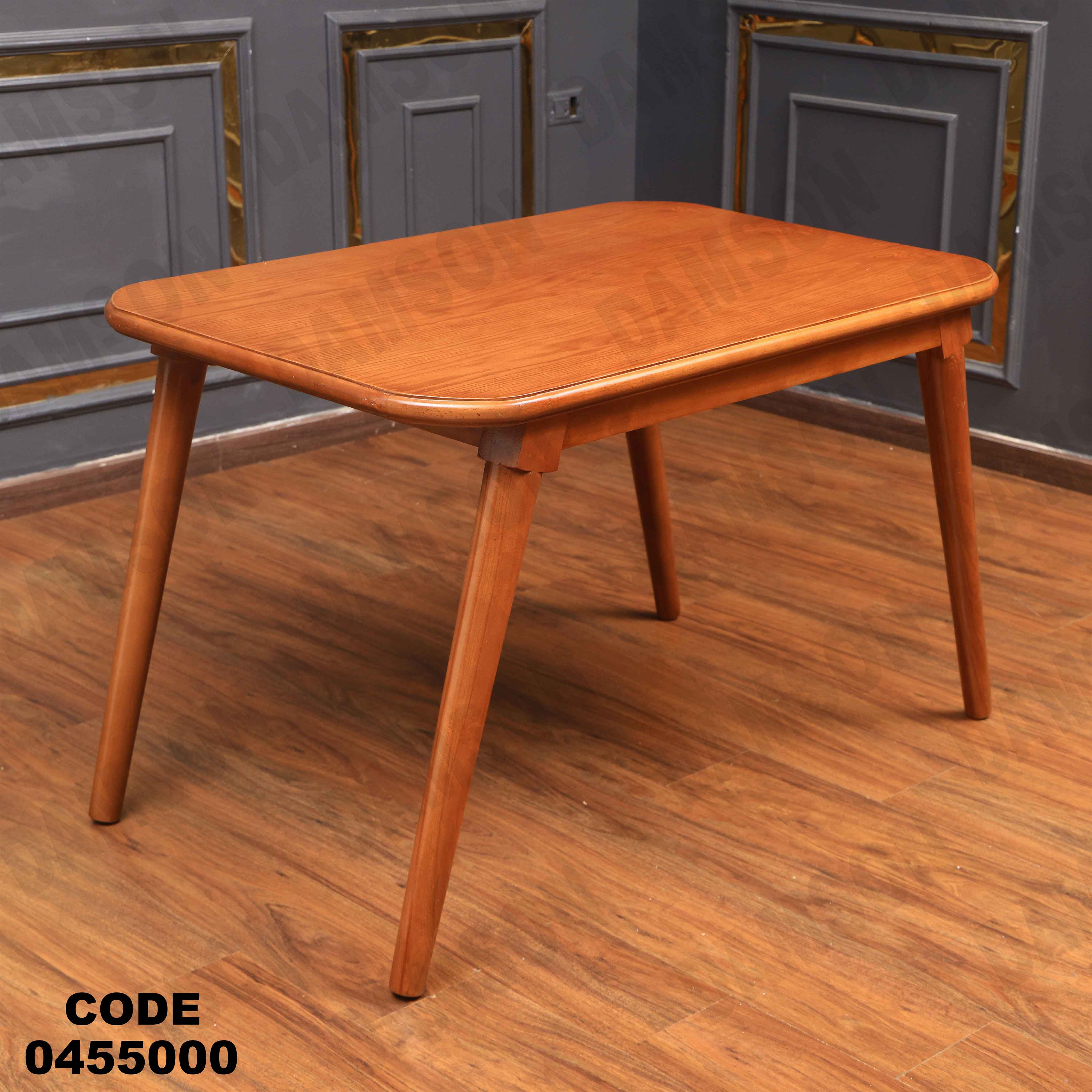 ترابيزة سفرة 550