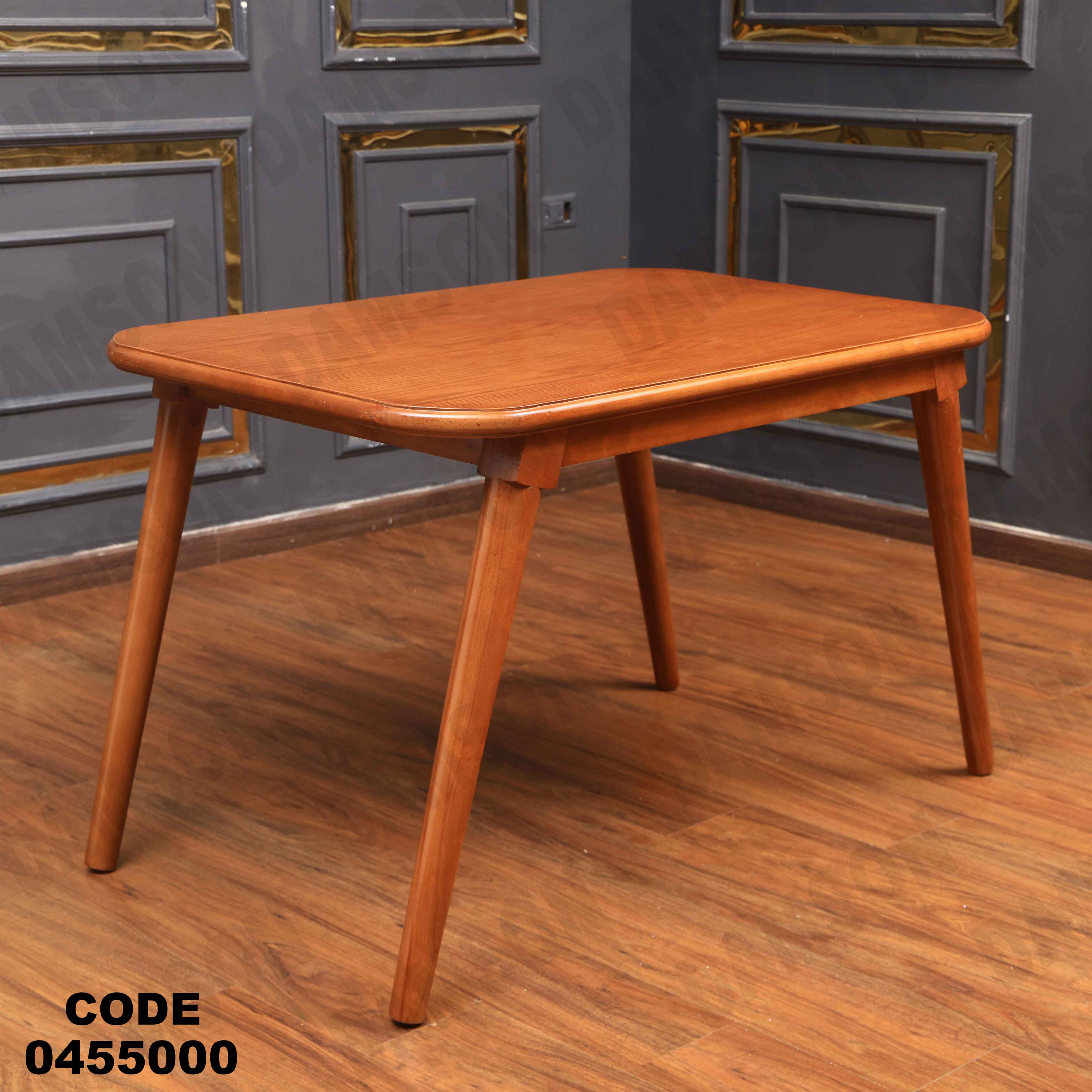 ترابيزة سفرة 550