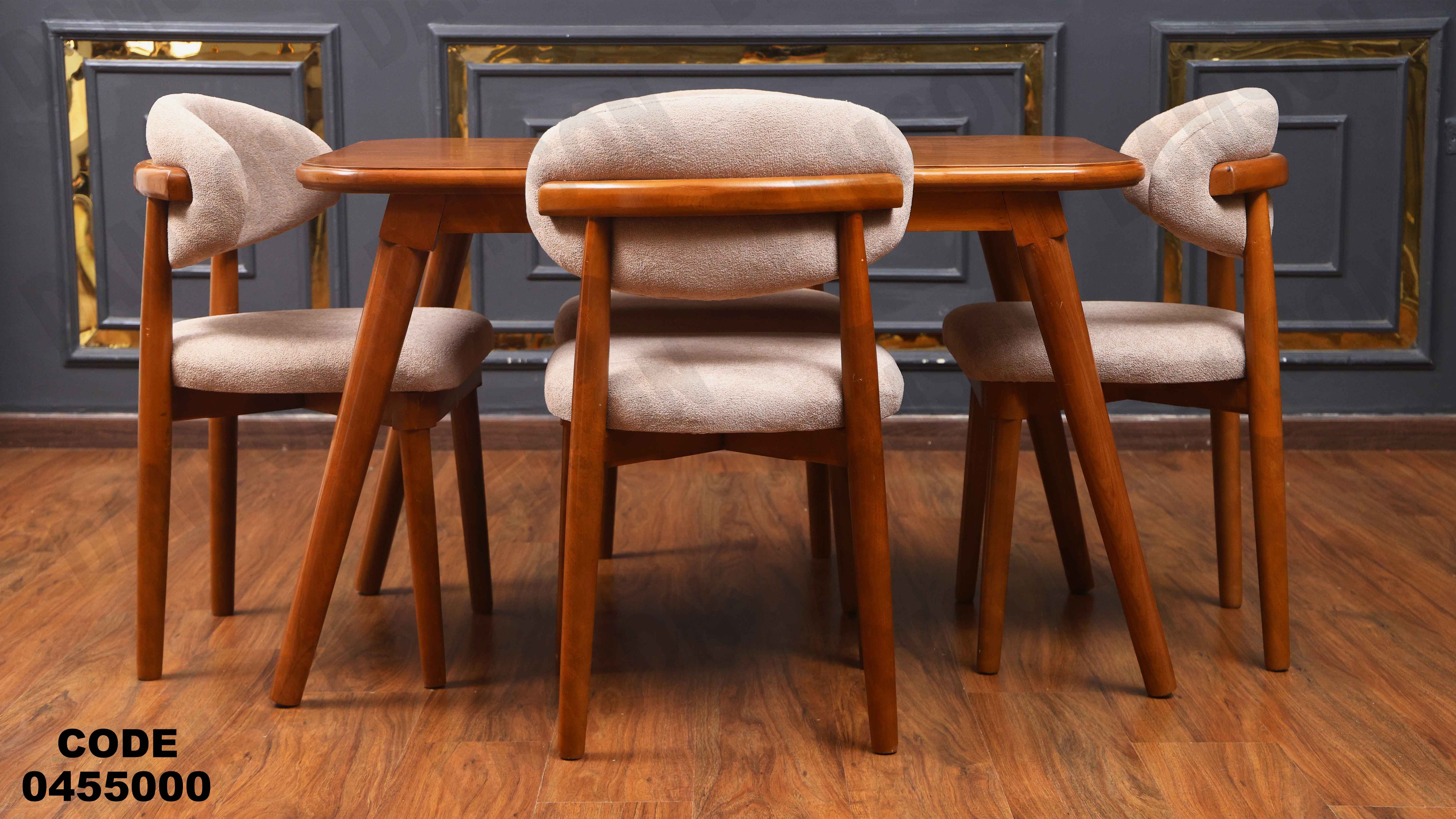 ترابيزة سفرة 550