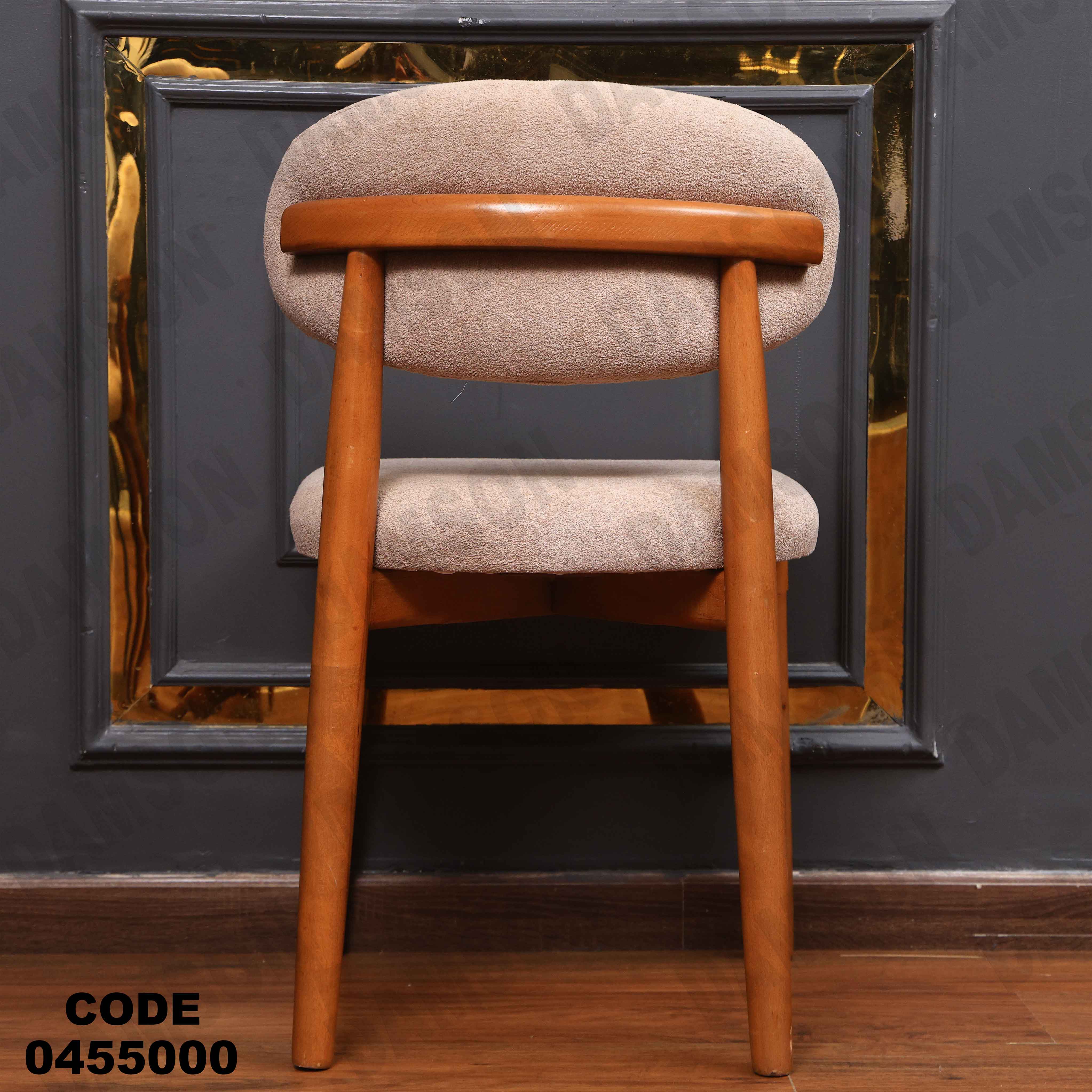 ترابيزة سفرة 550