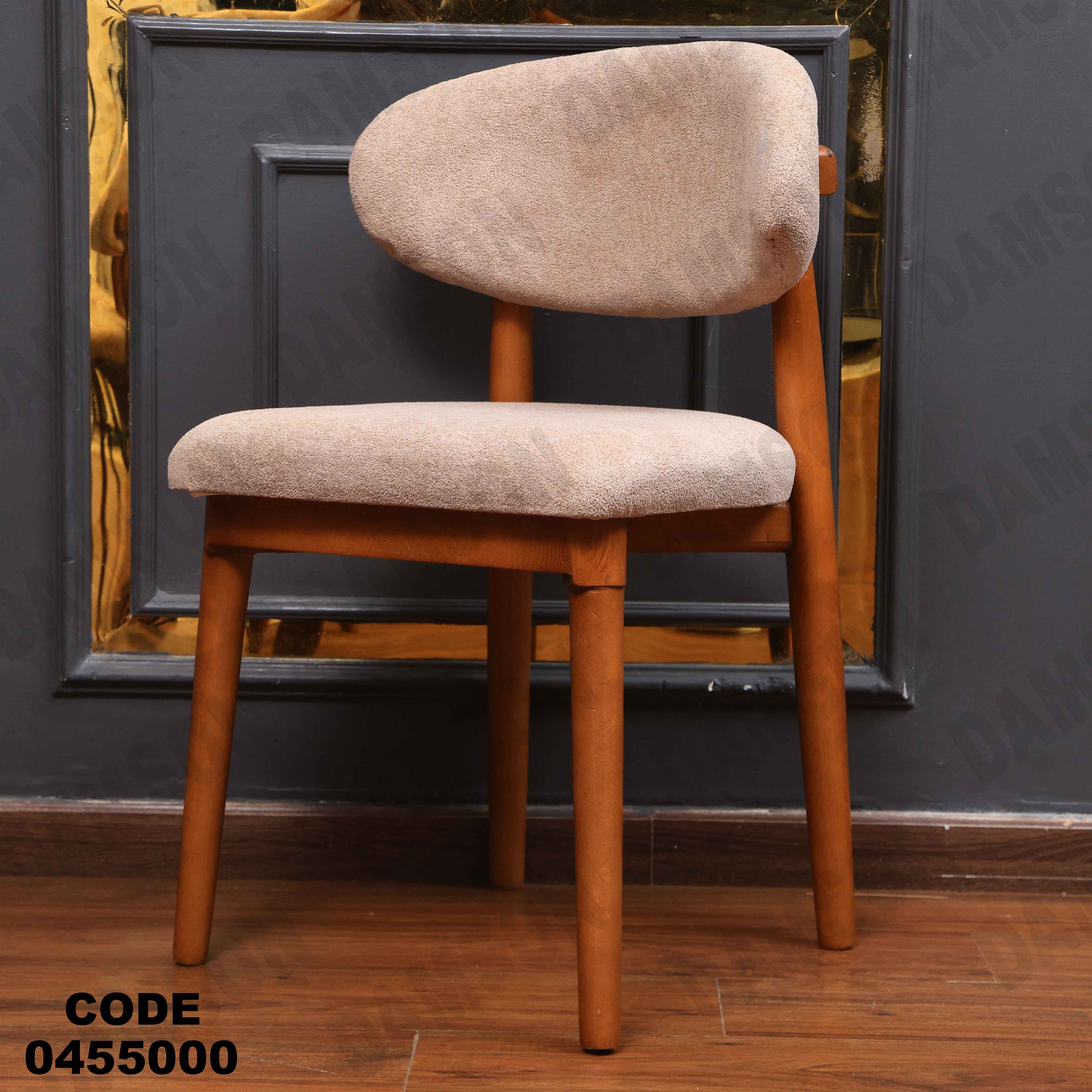 ترابيزة سفرة 550