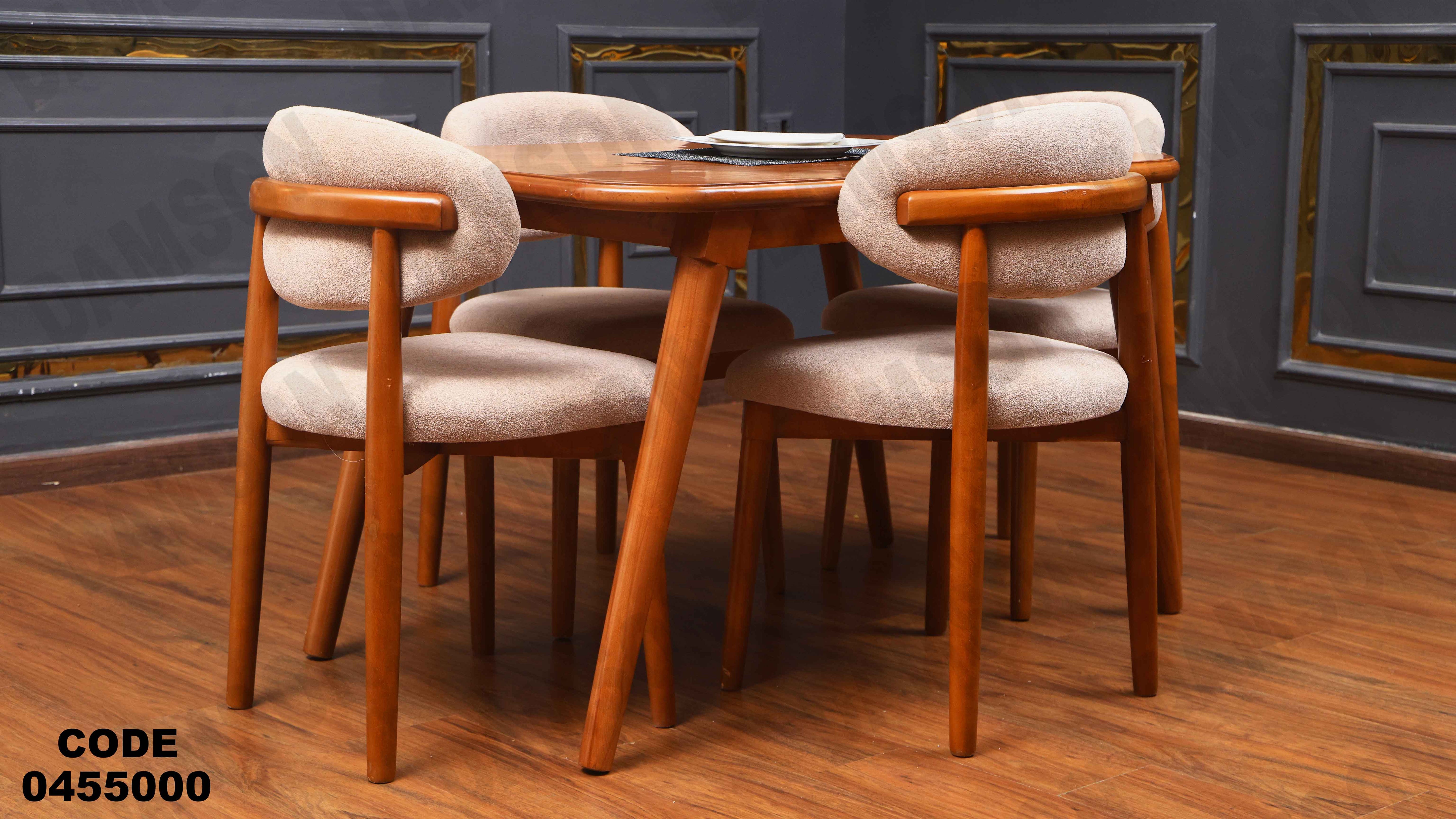 ترابيزة سفرة 550