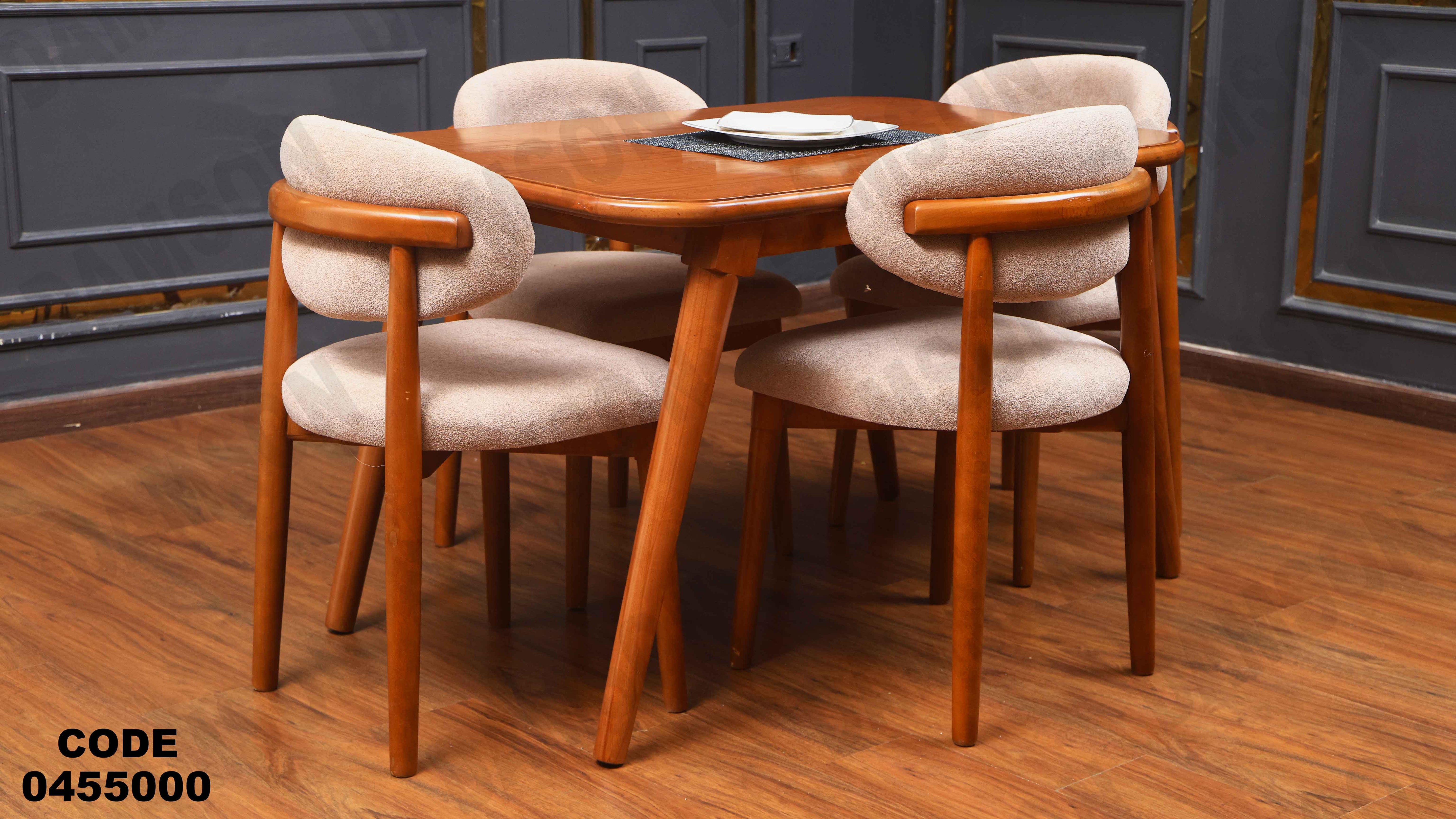 ترابيزة سفرة 550