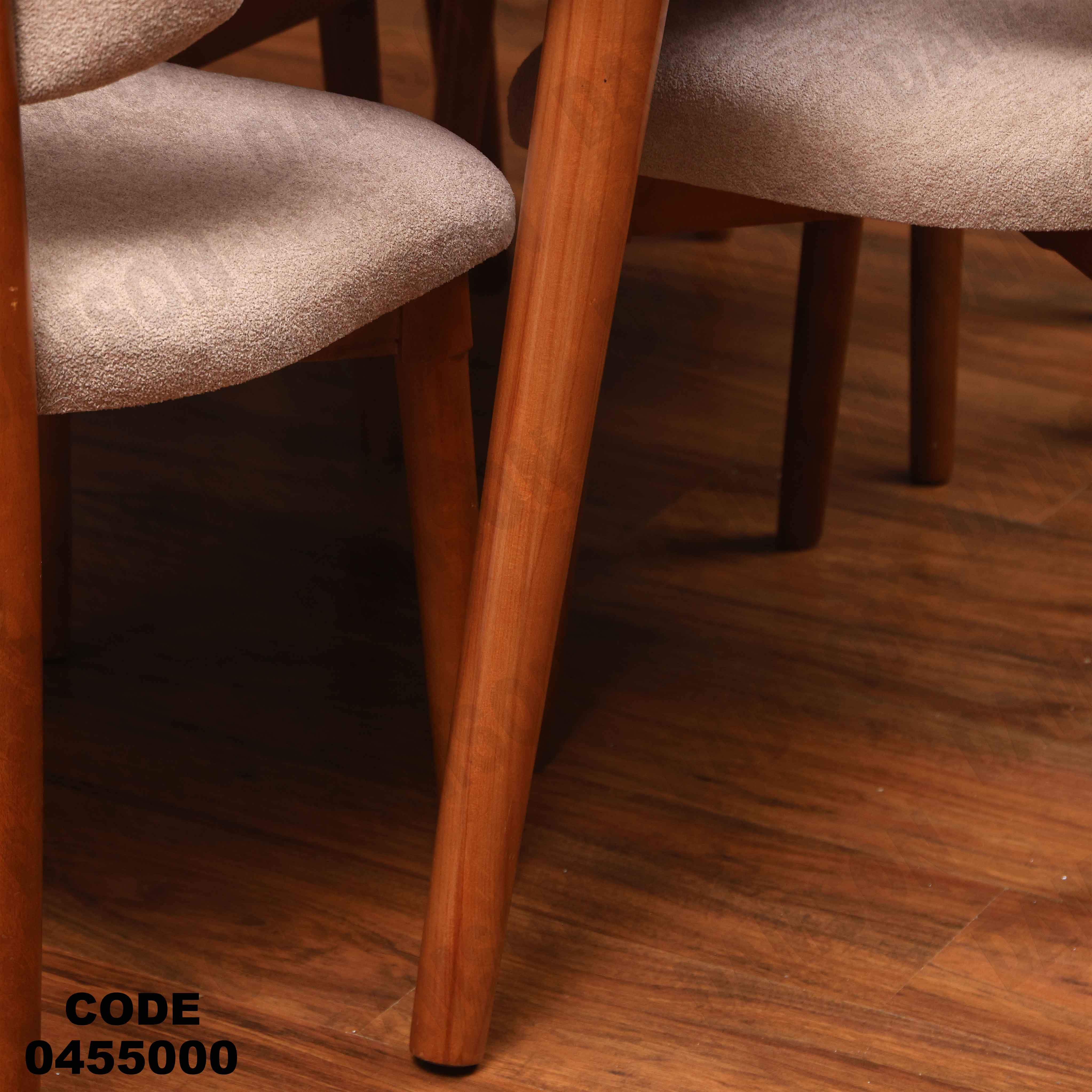 ترابيزة سفرة 550