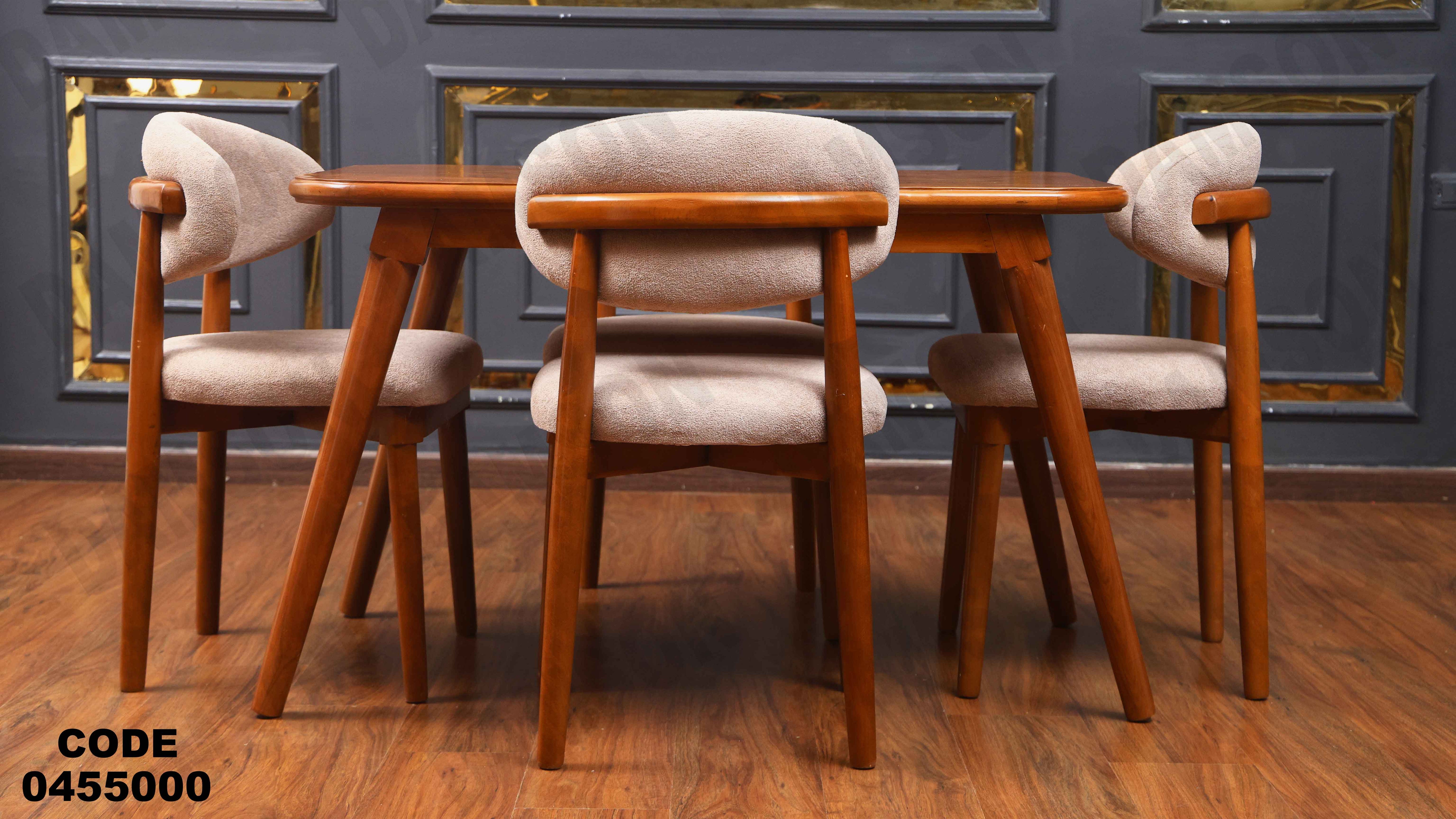 ترابيزة سفرة 550