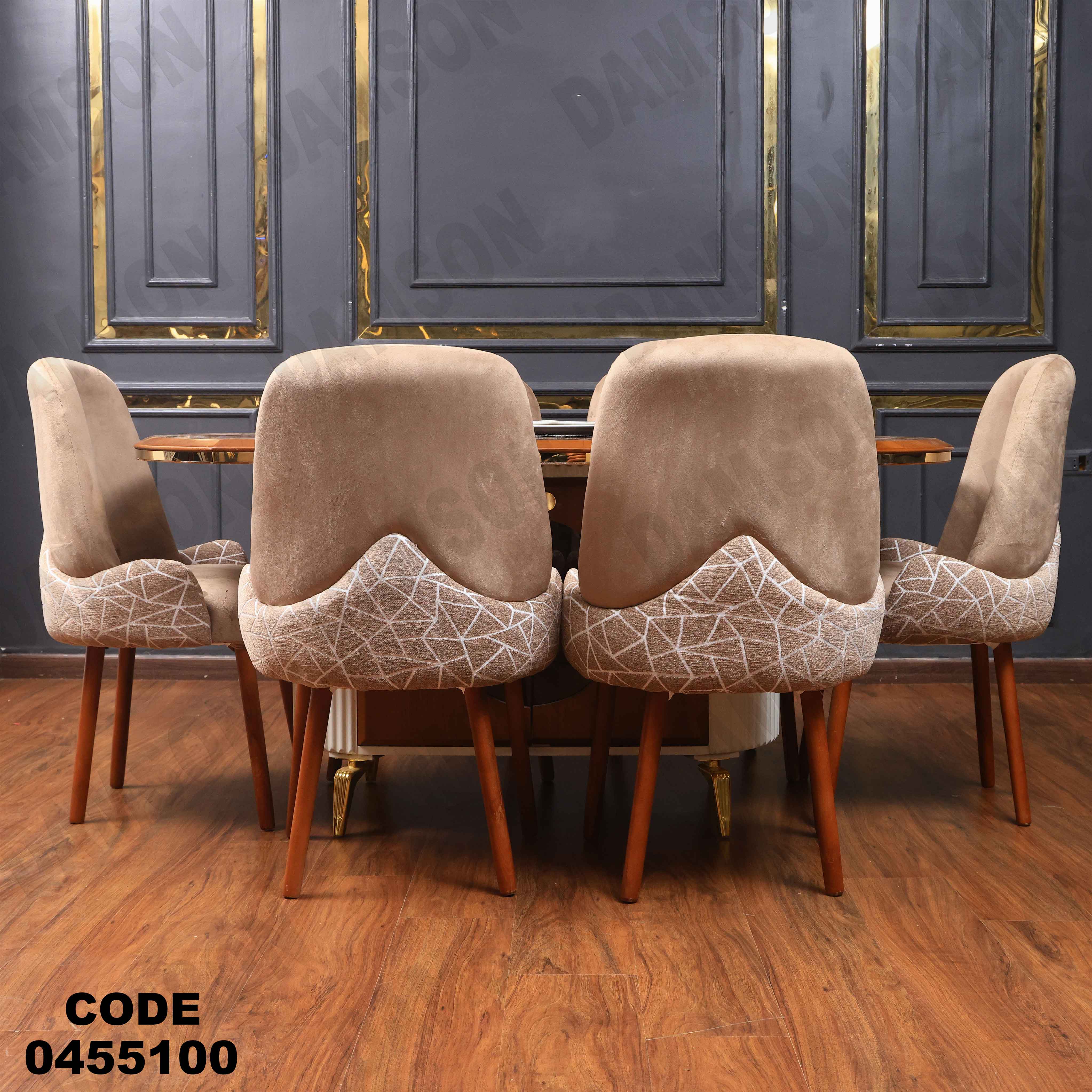 ترابيزة سفرة 551