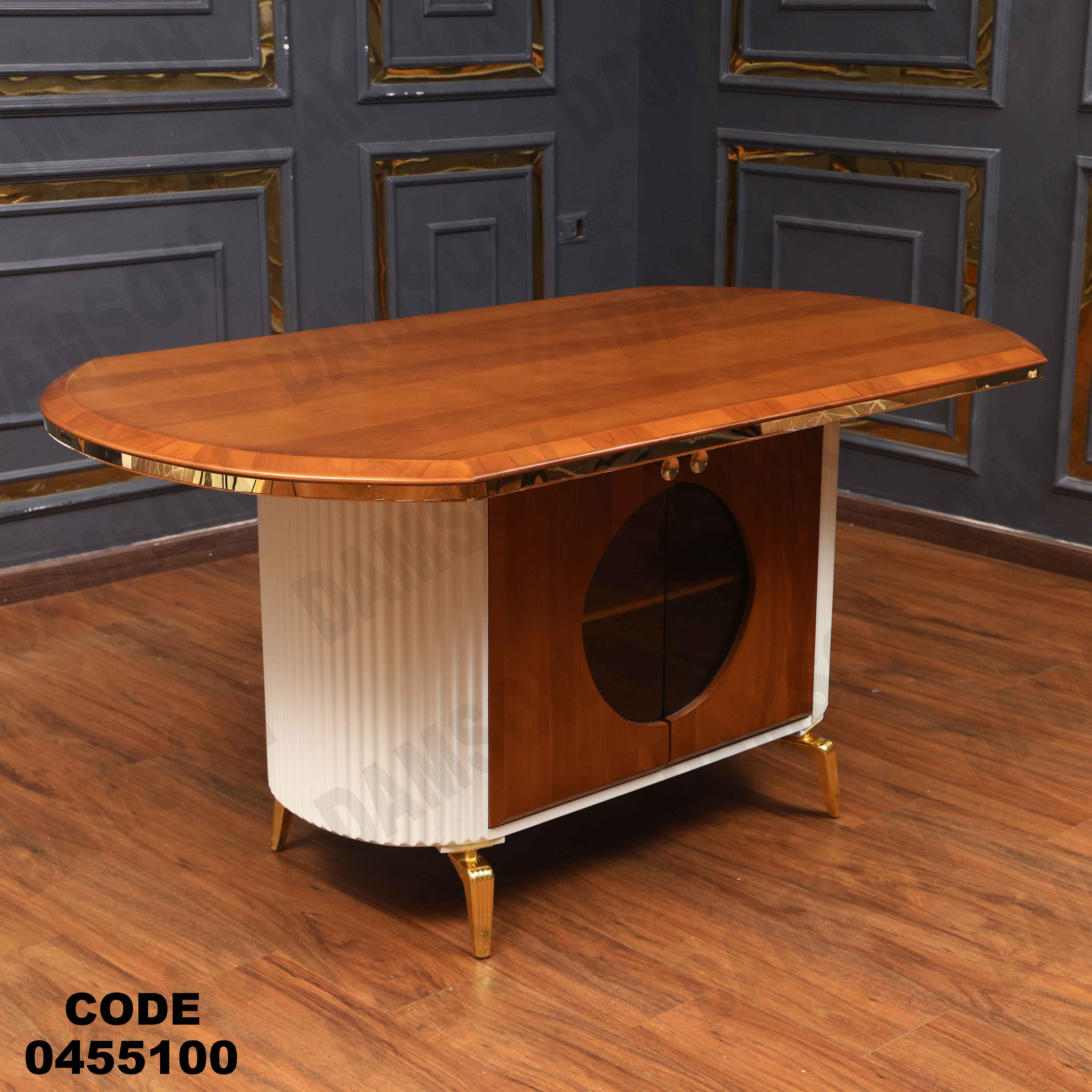 ترابيزة سفرة 551