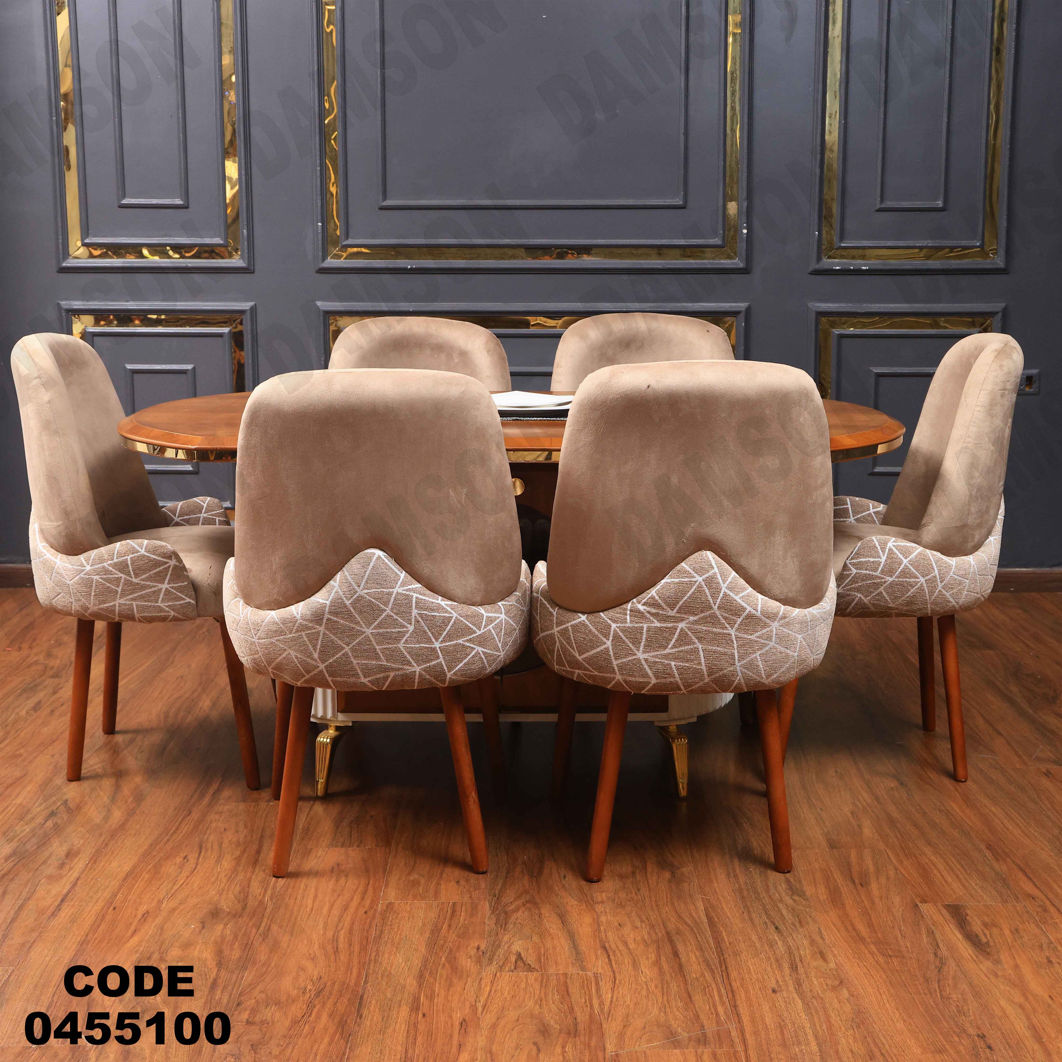 ترابيزة سفرة 551