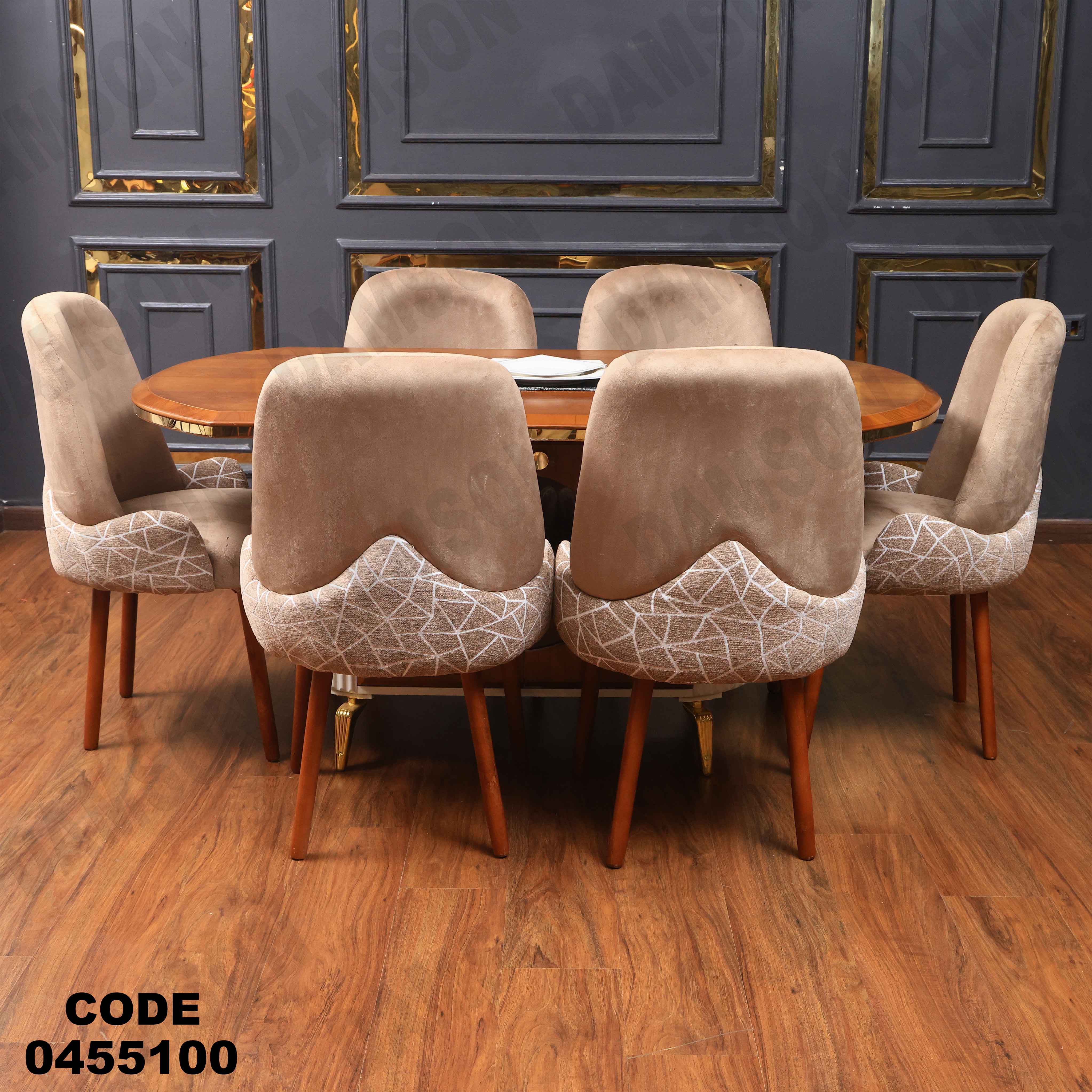 ترابيزة سفرة 551