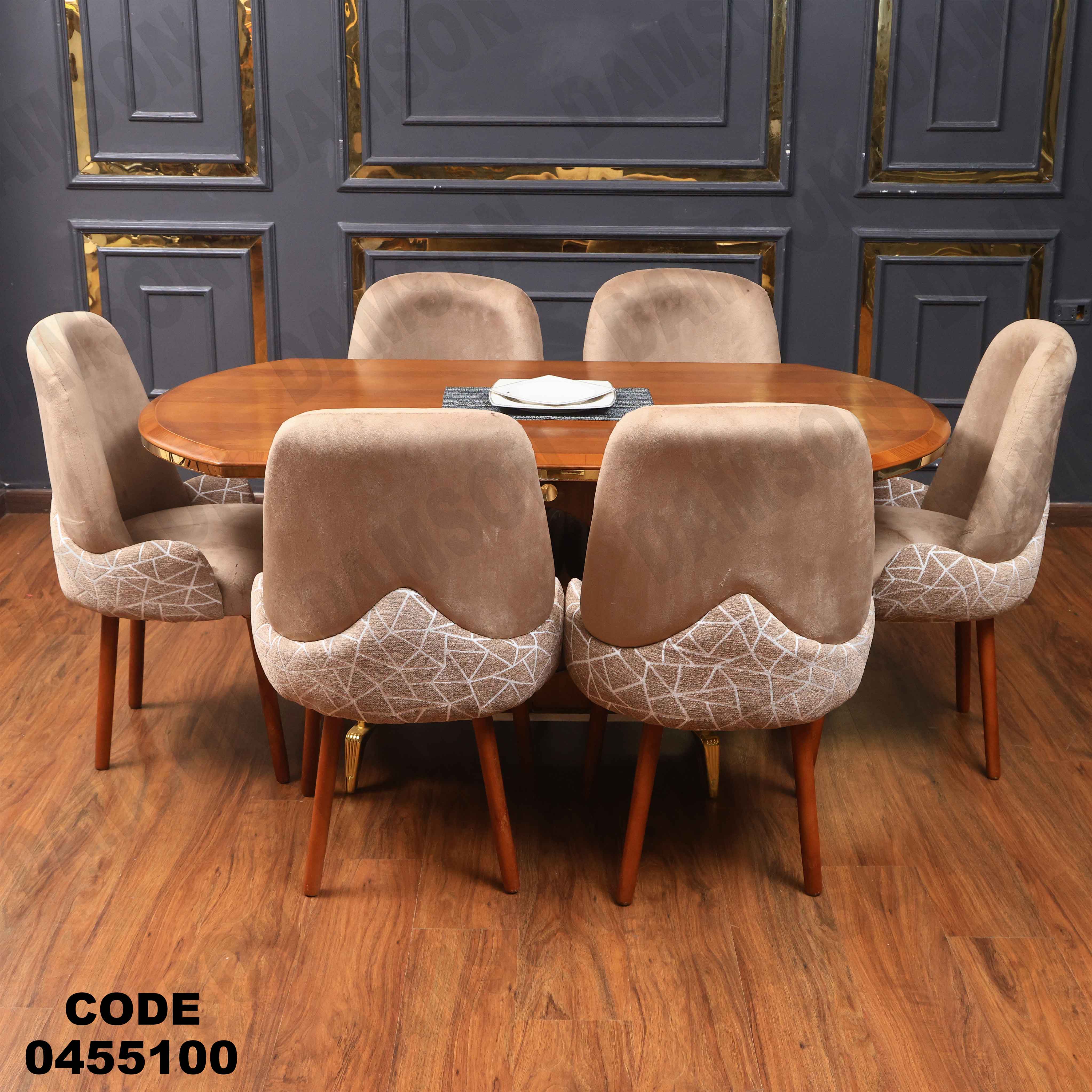 ترابيزة سفرة 551