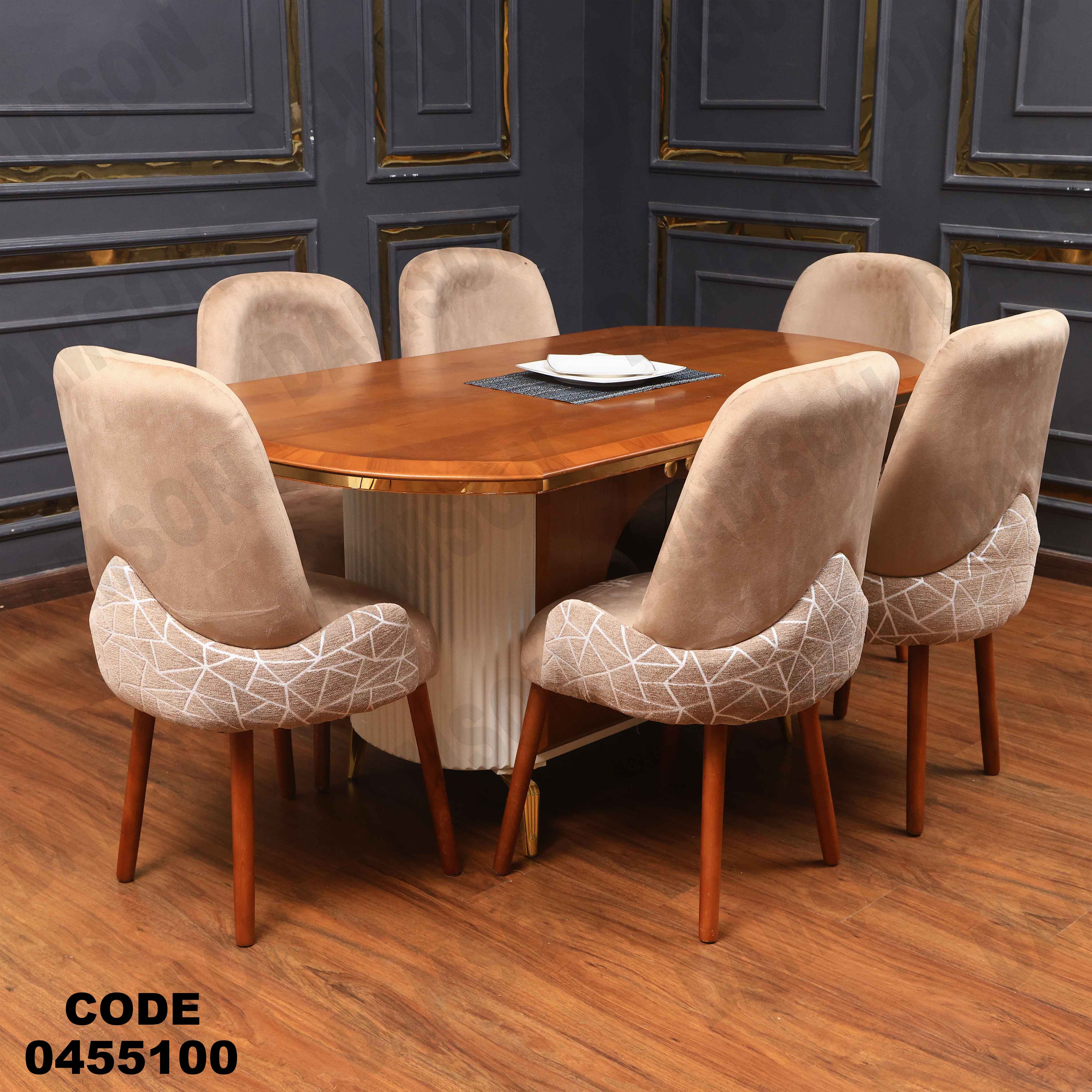 ترابيزة سفرة 551