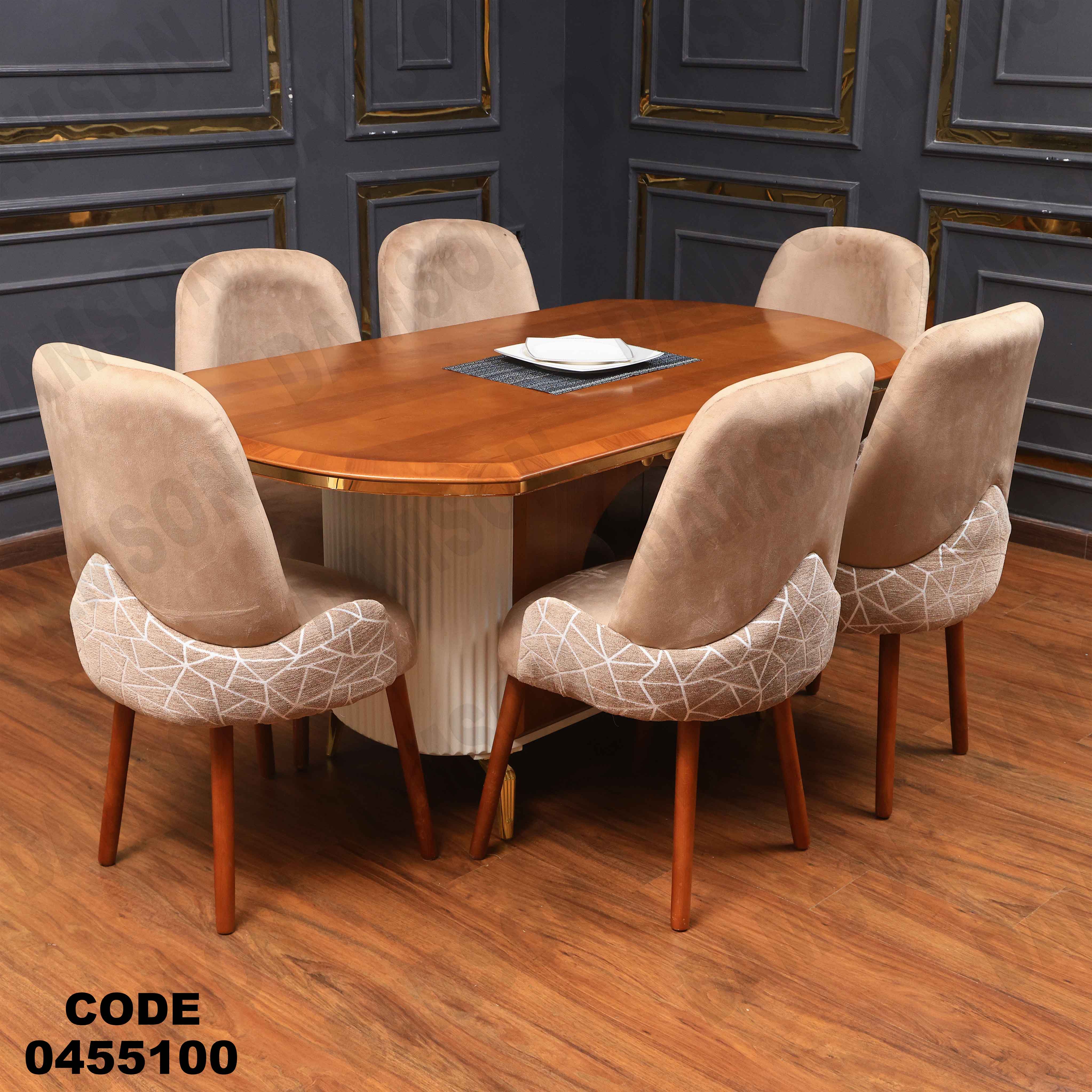 ترابيزة سفرة 551