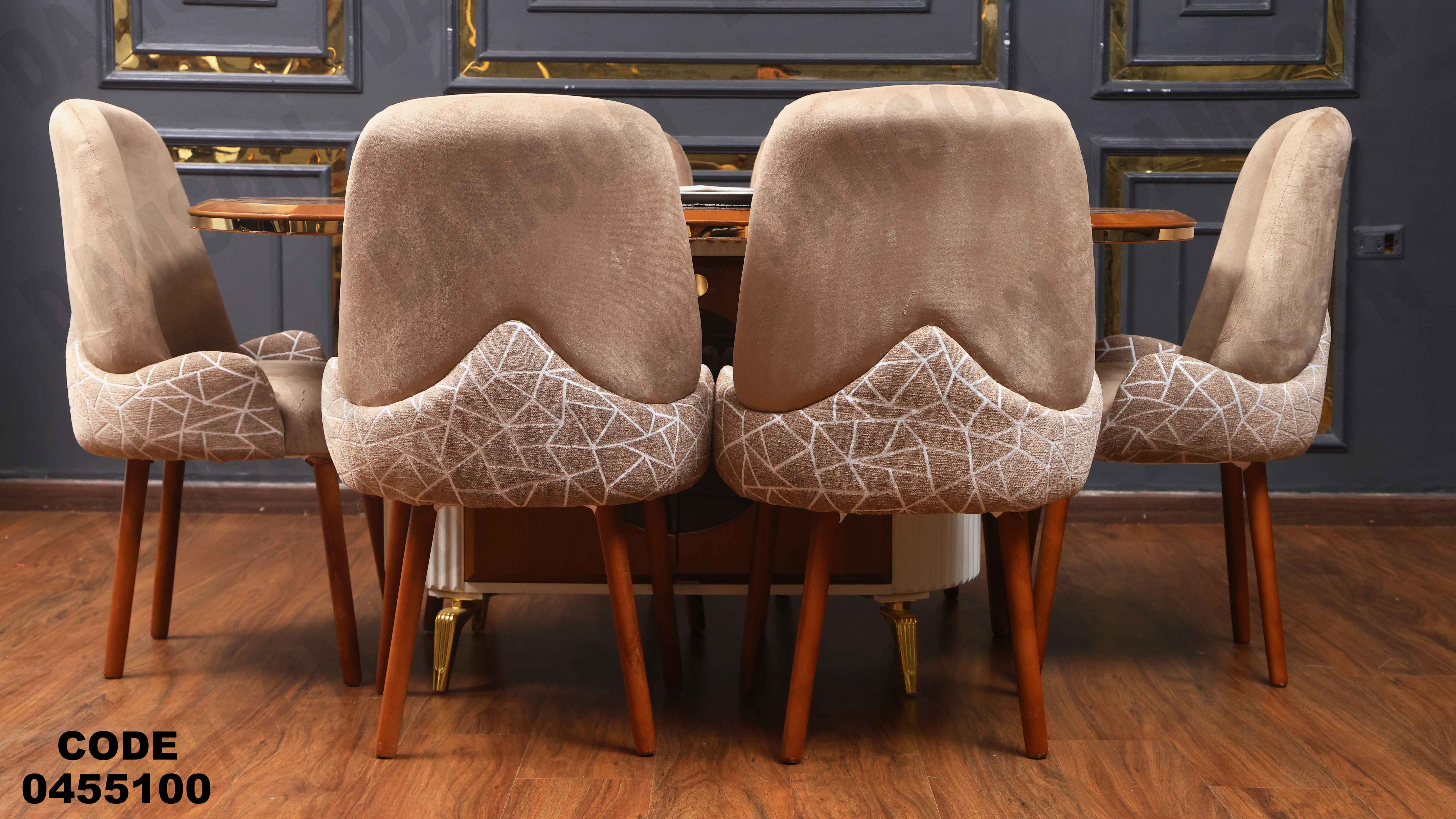 ترابيزة سفرة 551