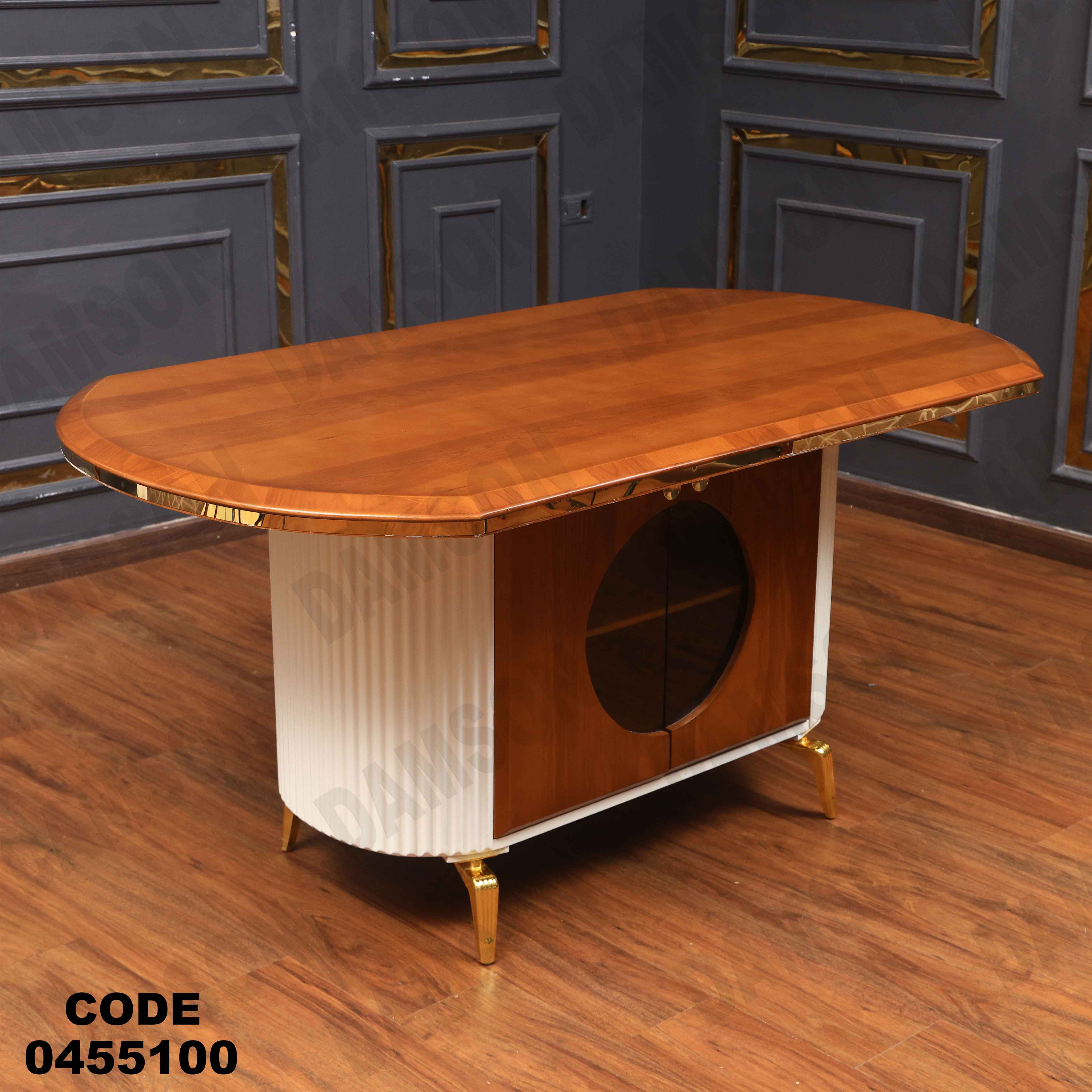 ترابيزة سفرة 551