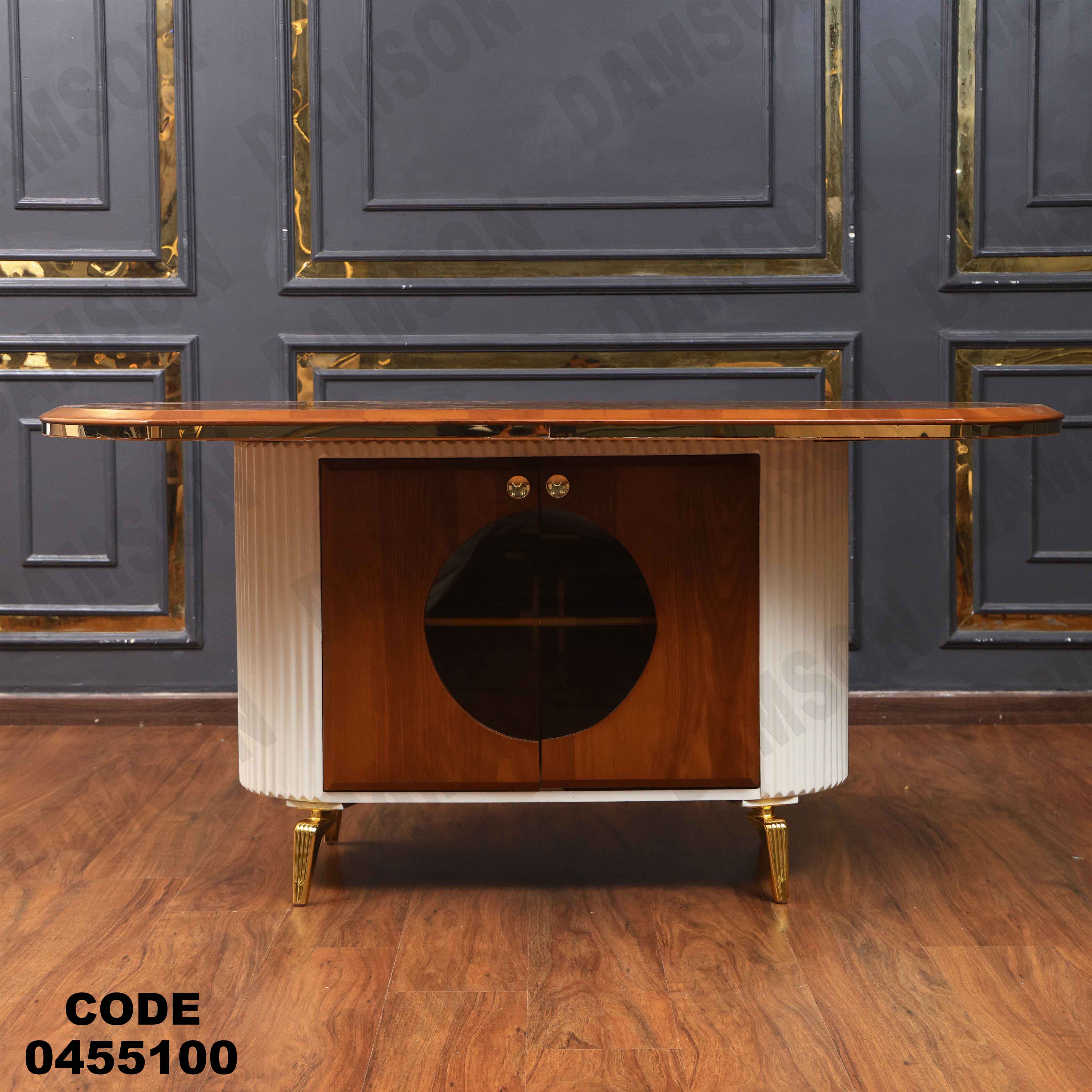 ترابيزة سفرة 551