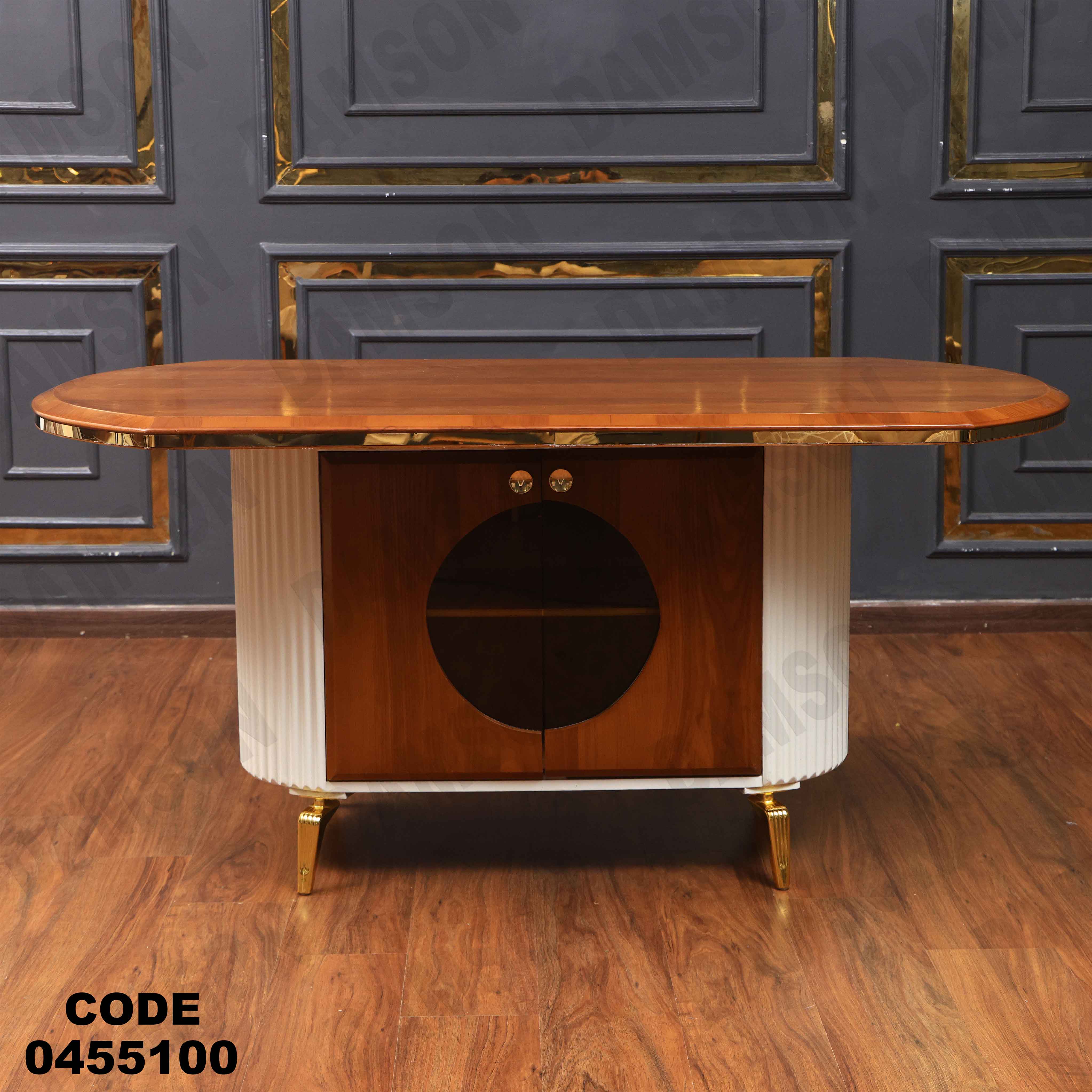 ترابيزة سفرة 551