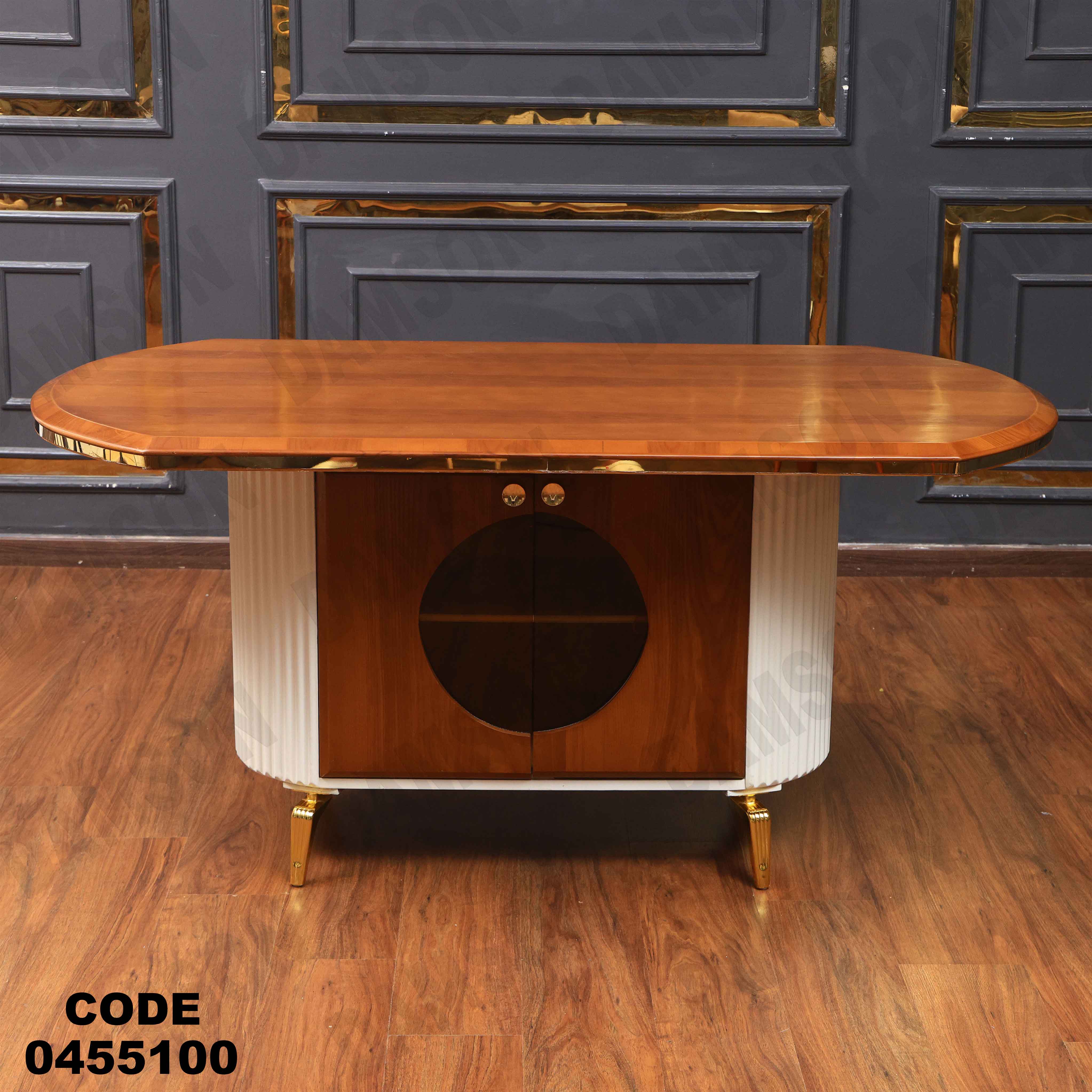 ترابيزة سفرة 551