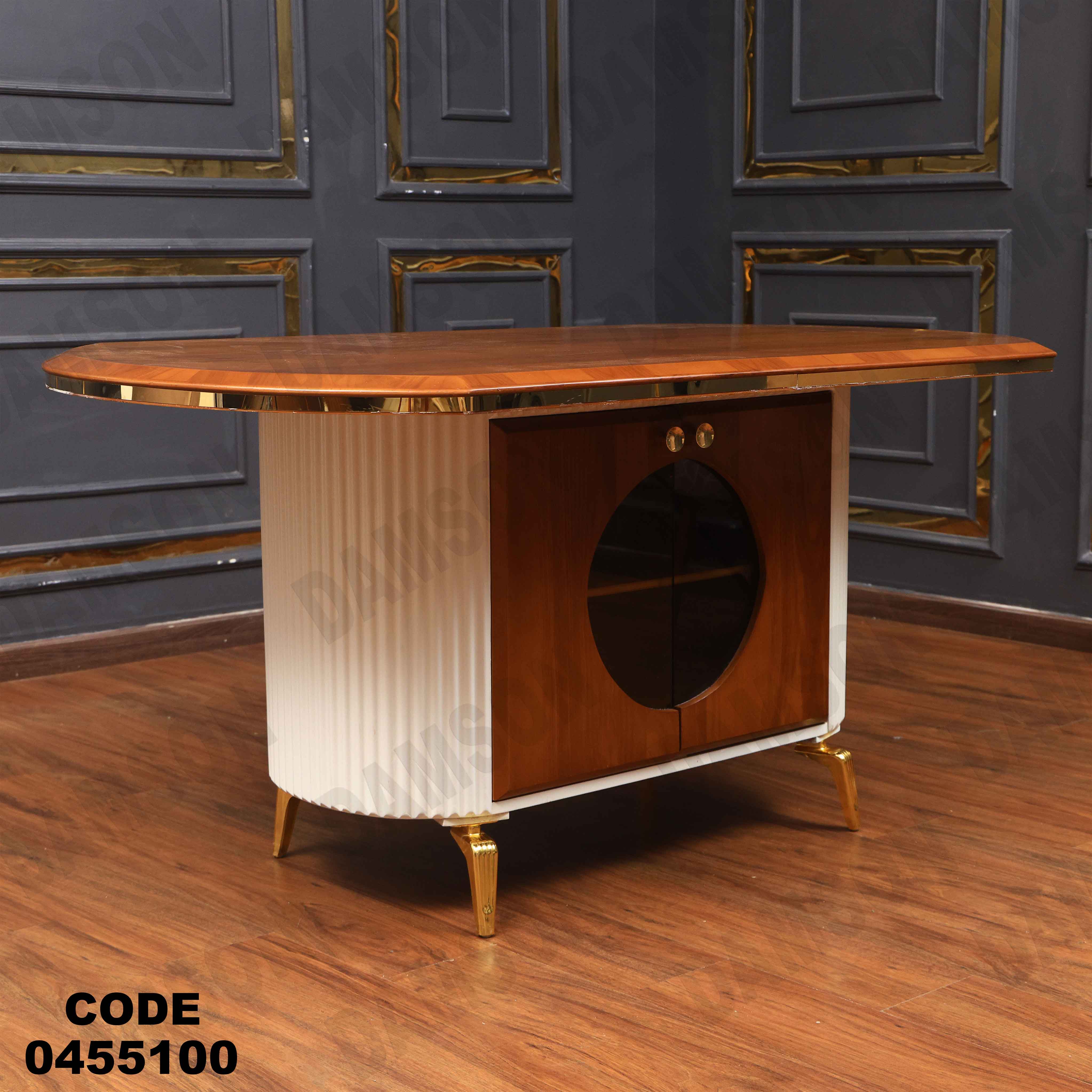 ترابيزة سفرة 551