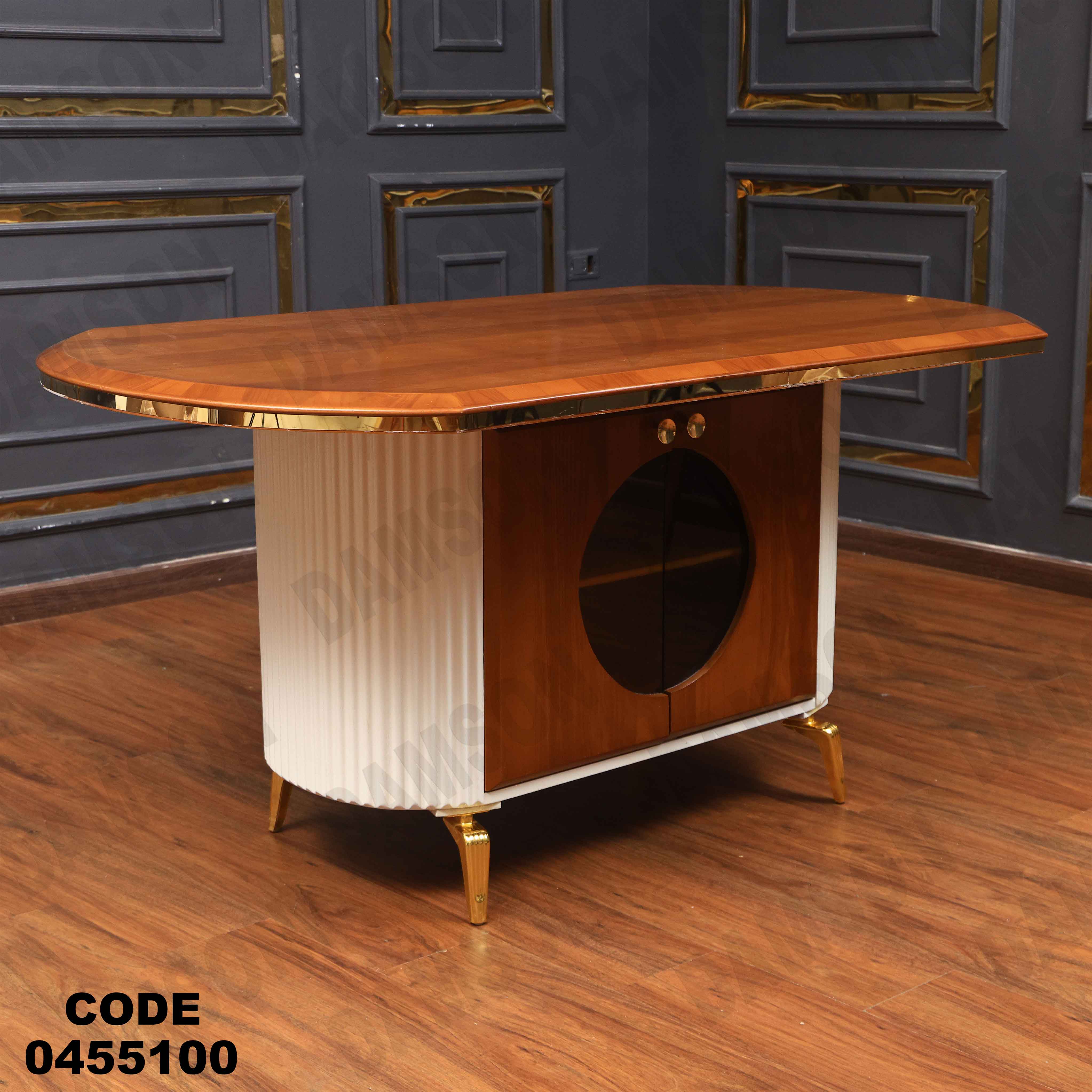 ترابيزة سفرة 551