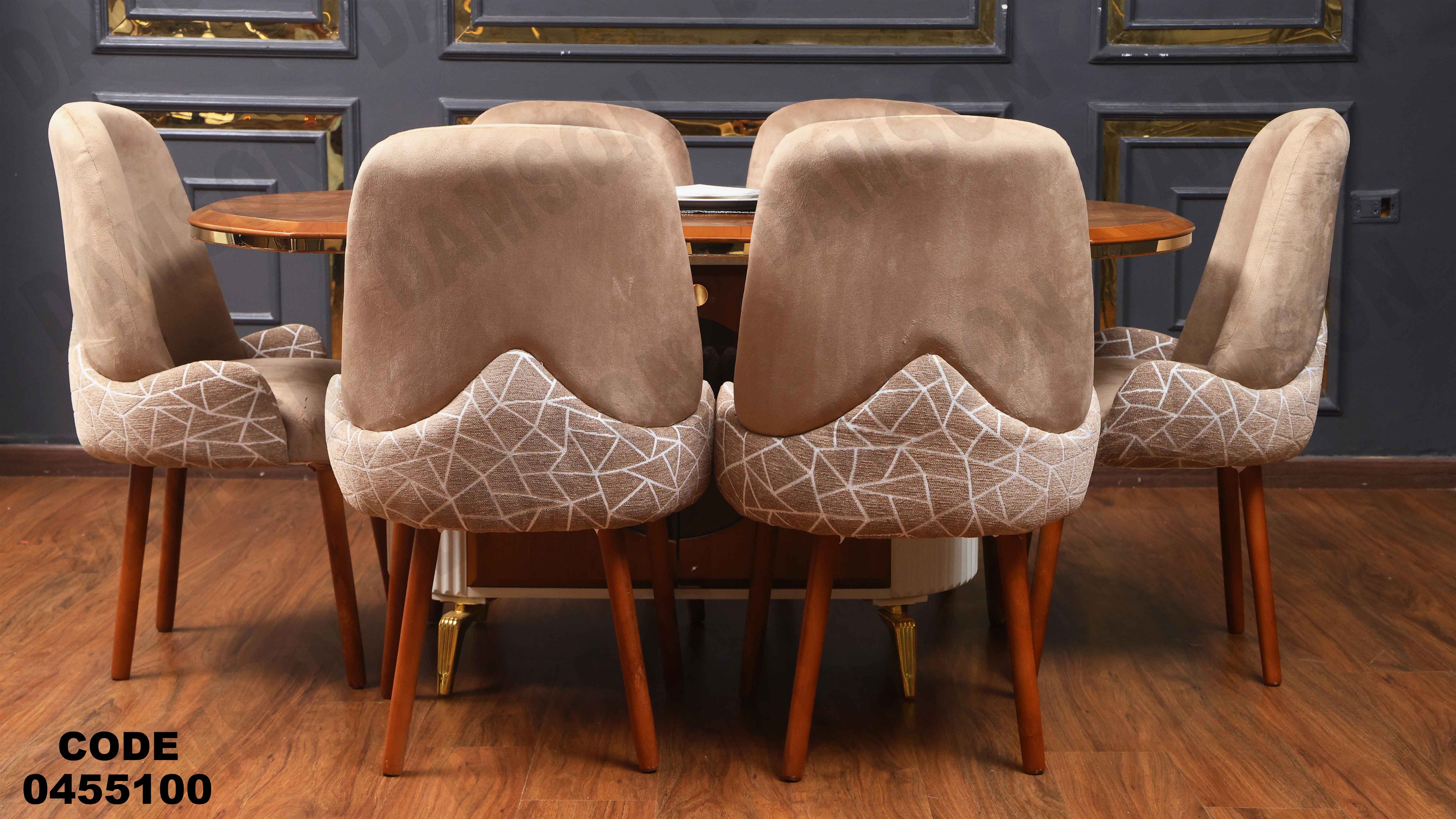 ترابيزة سفرة 551