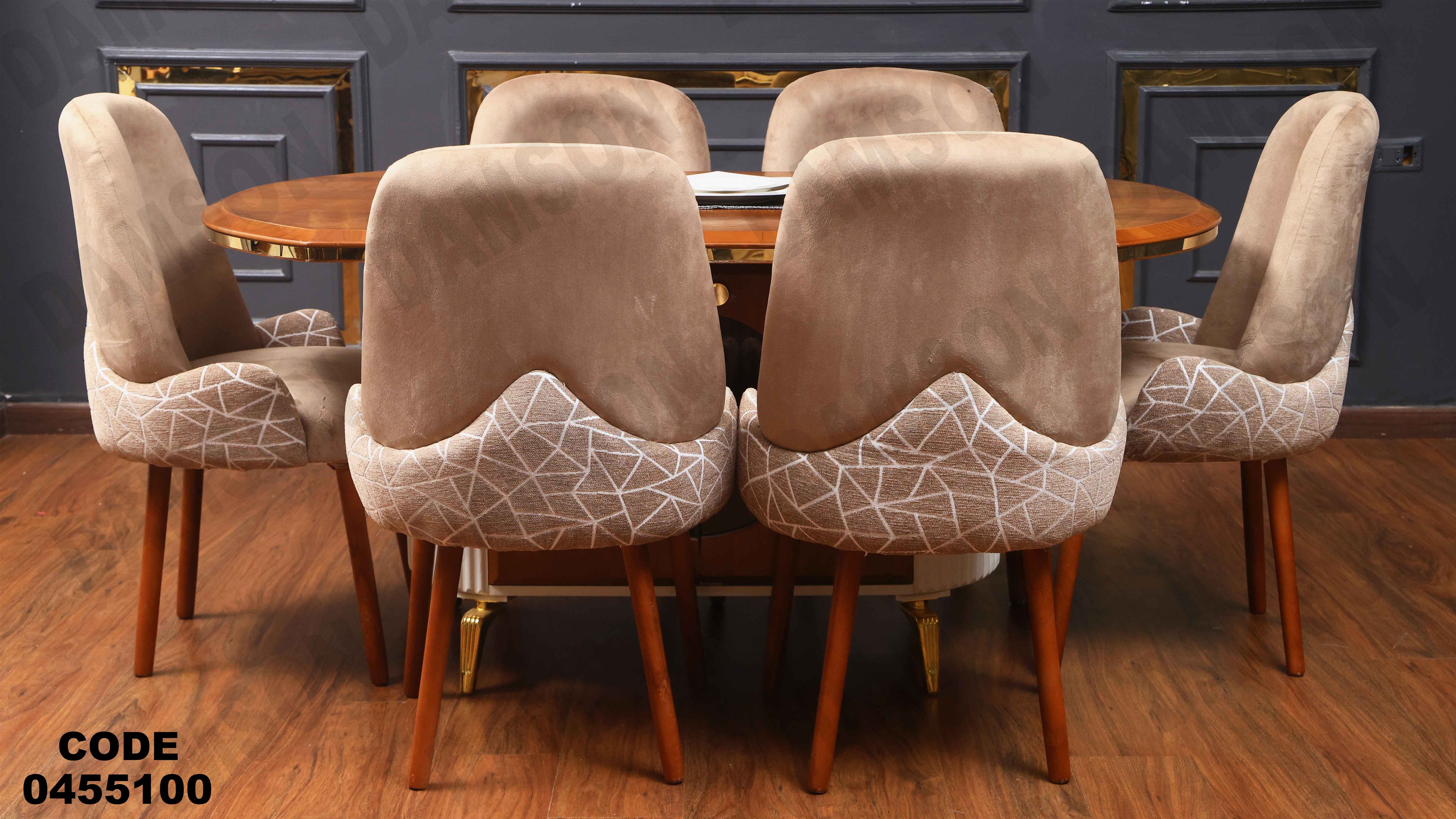 ترابيزة سفرة 551