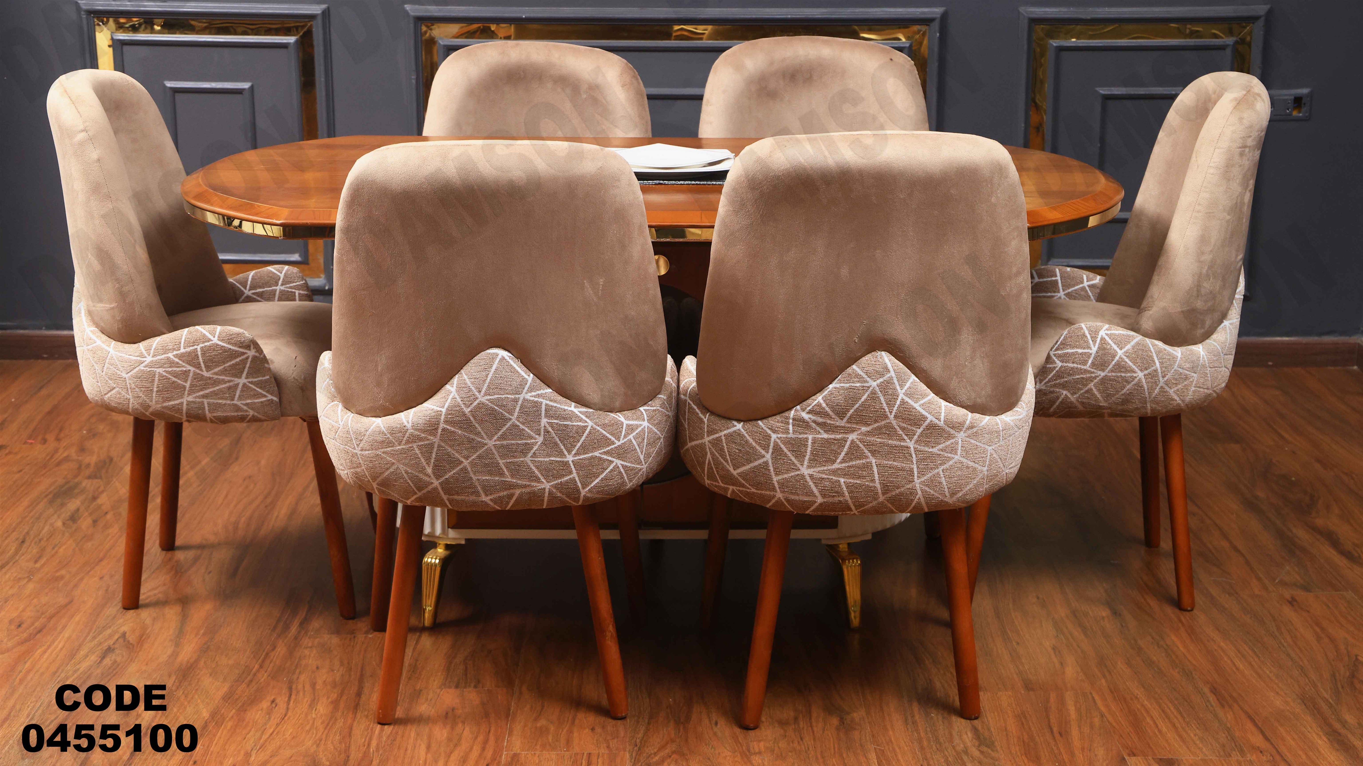 ترابيزة سفرة 551