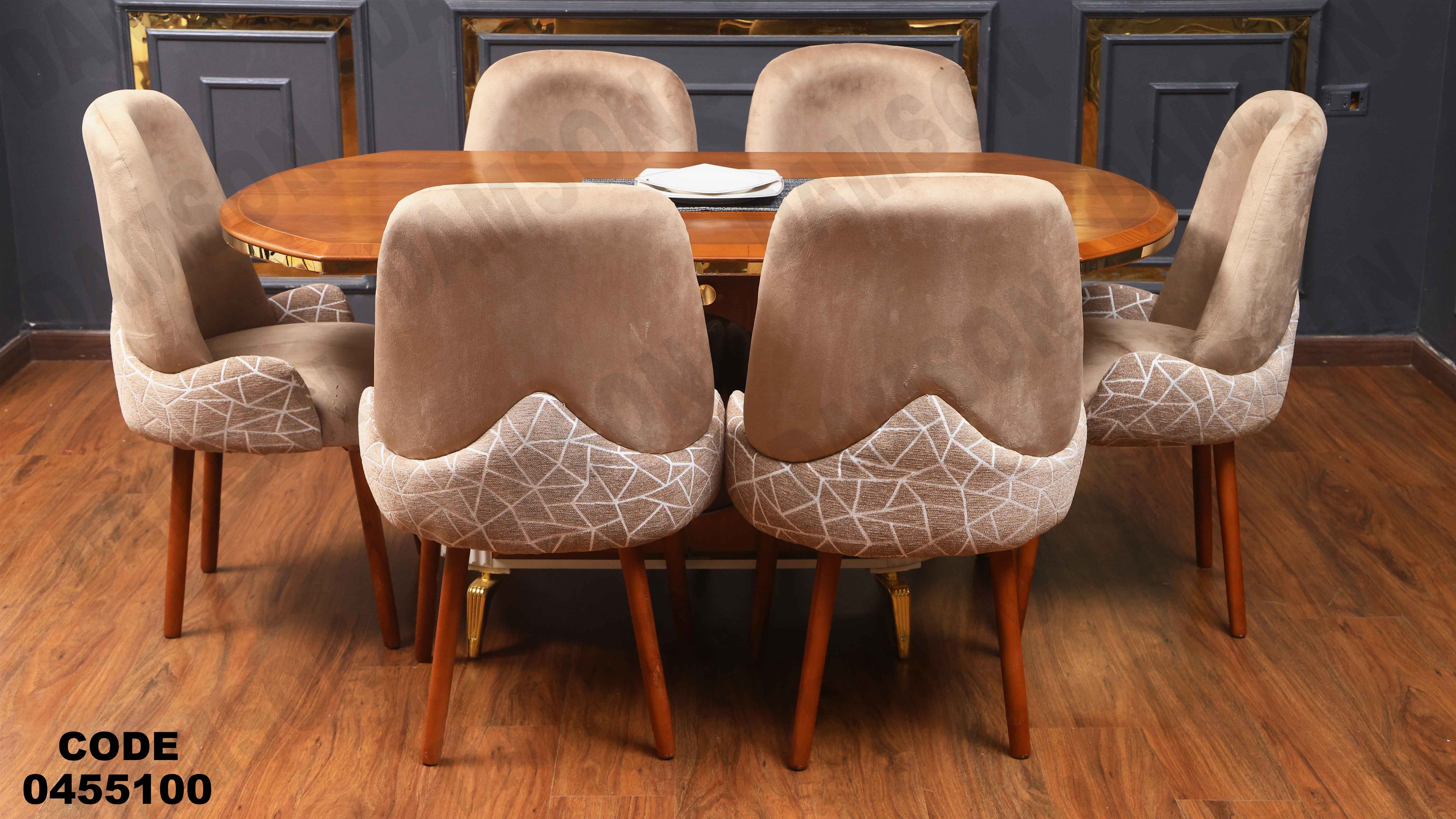 ترابيزة سفرة 551