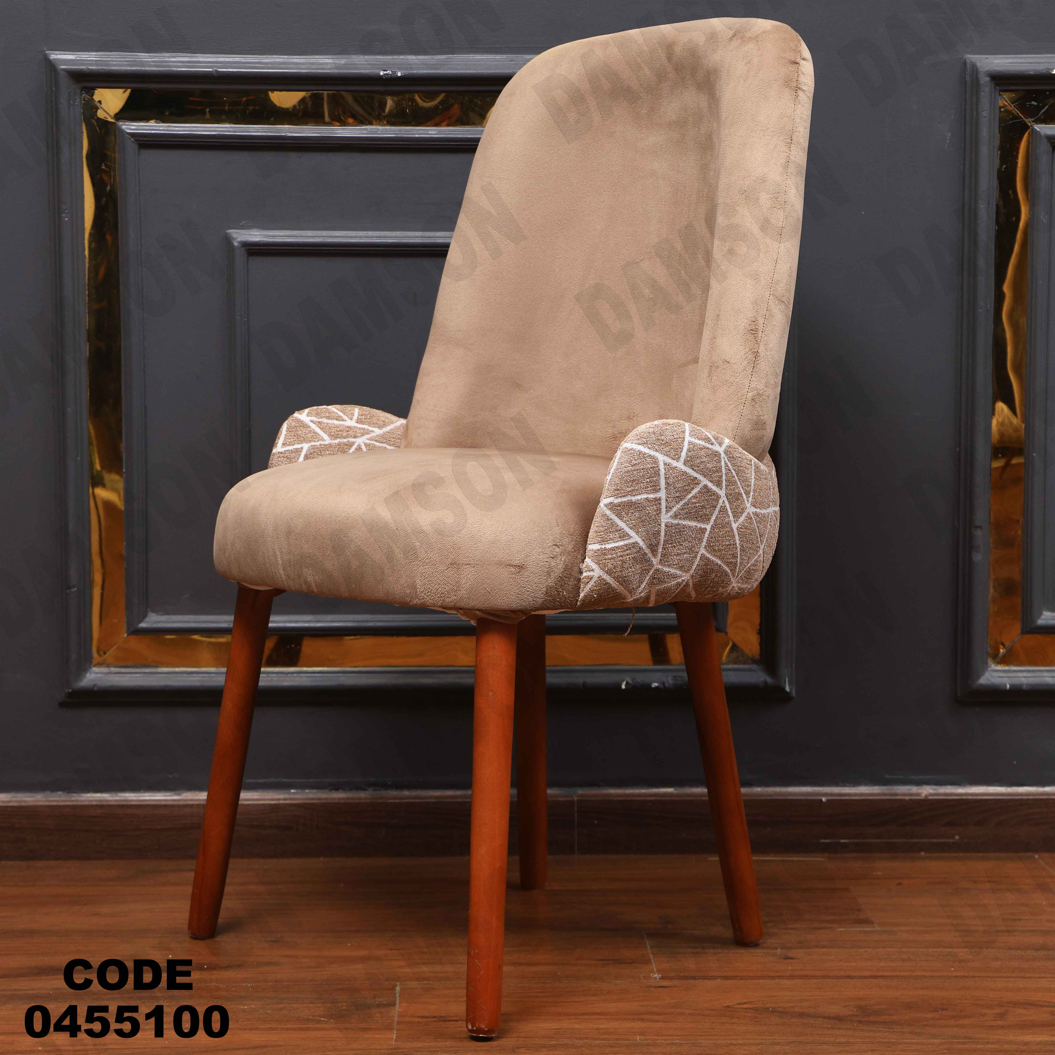 ترابيزة سفرة 551