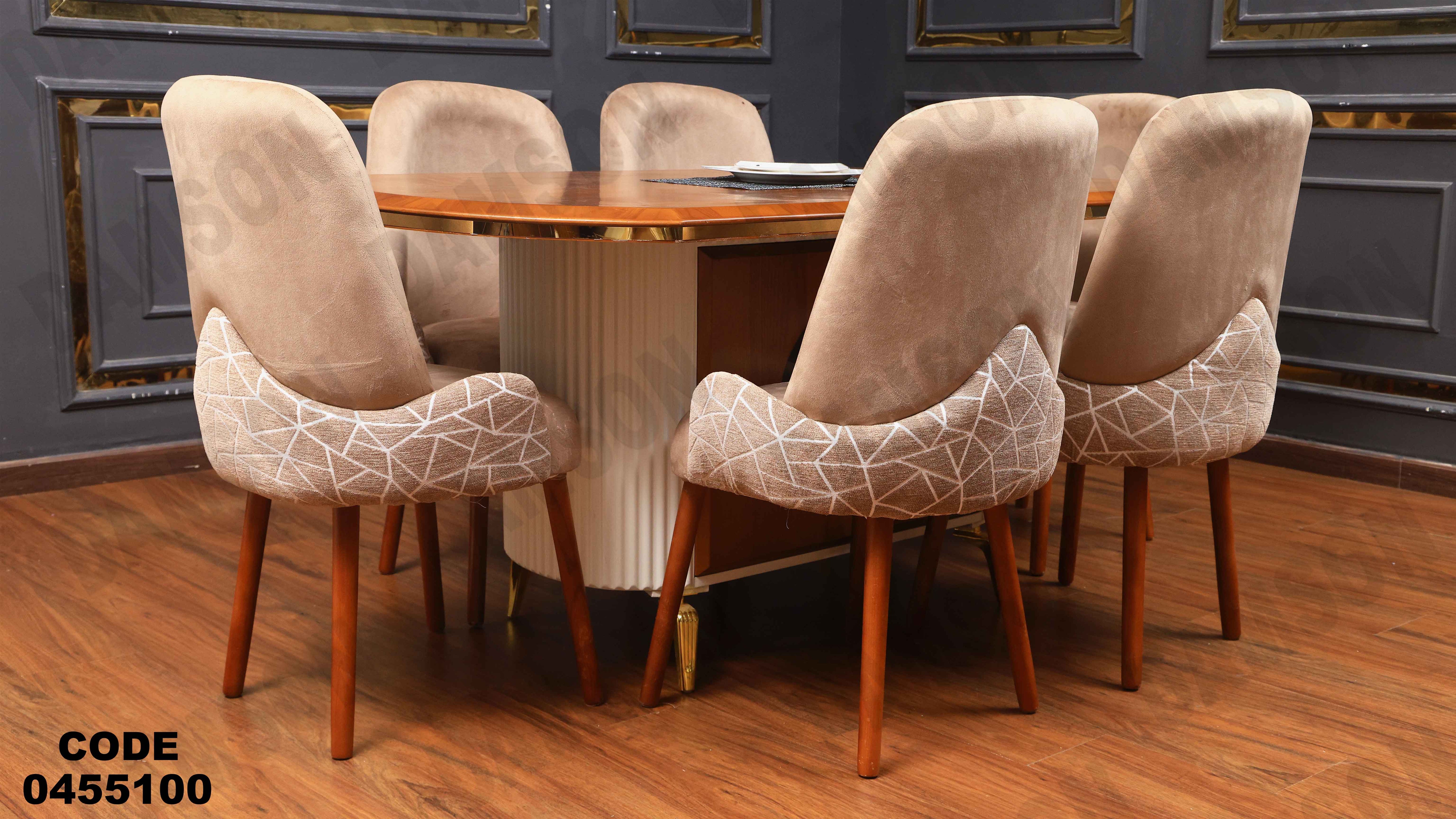 ترابيزة سفرة 551