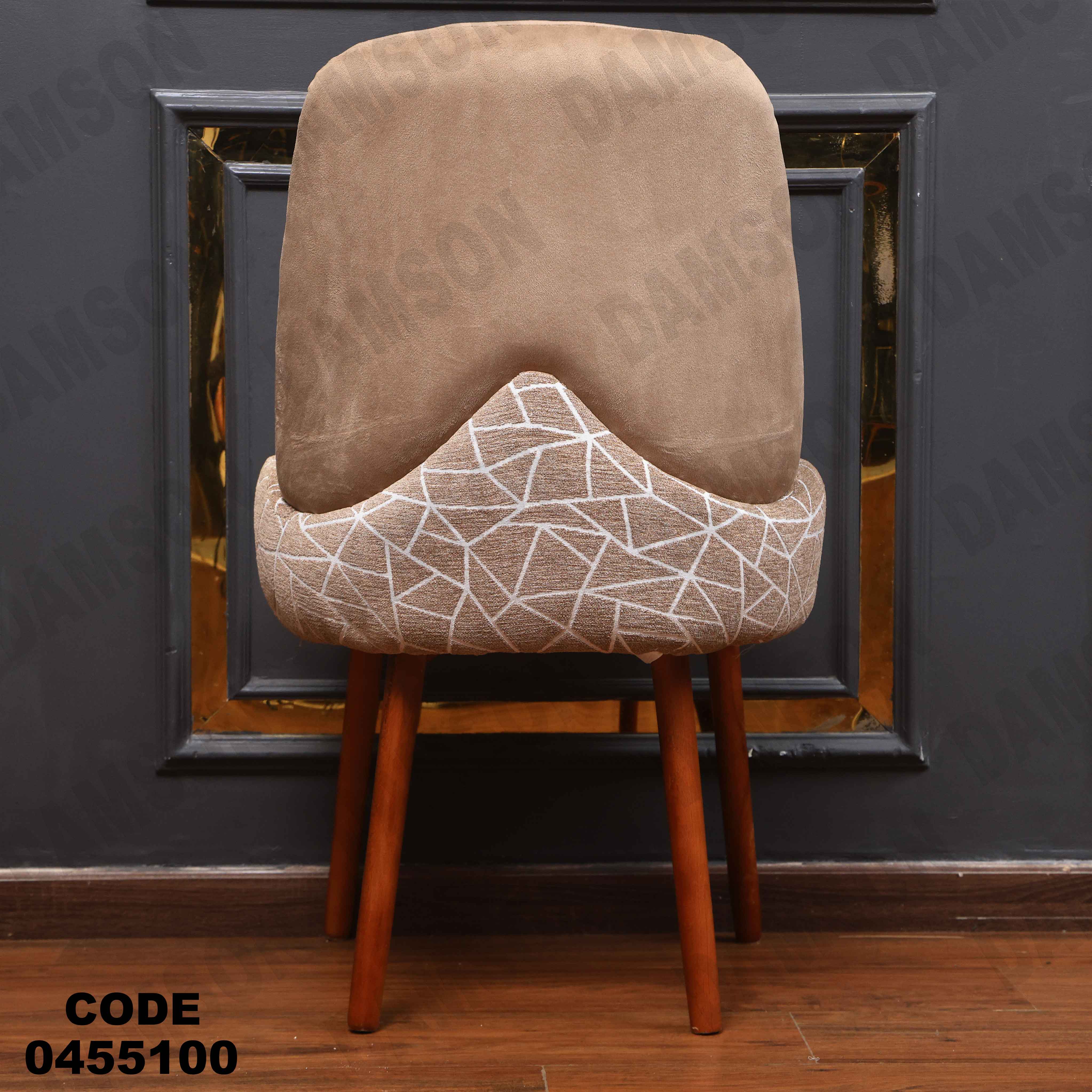 ترابيزة سفرة 551