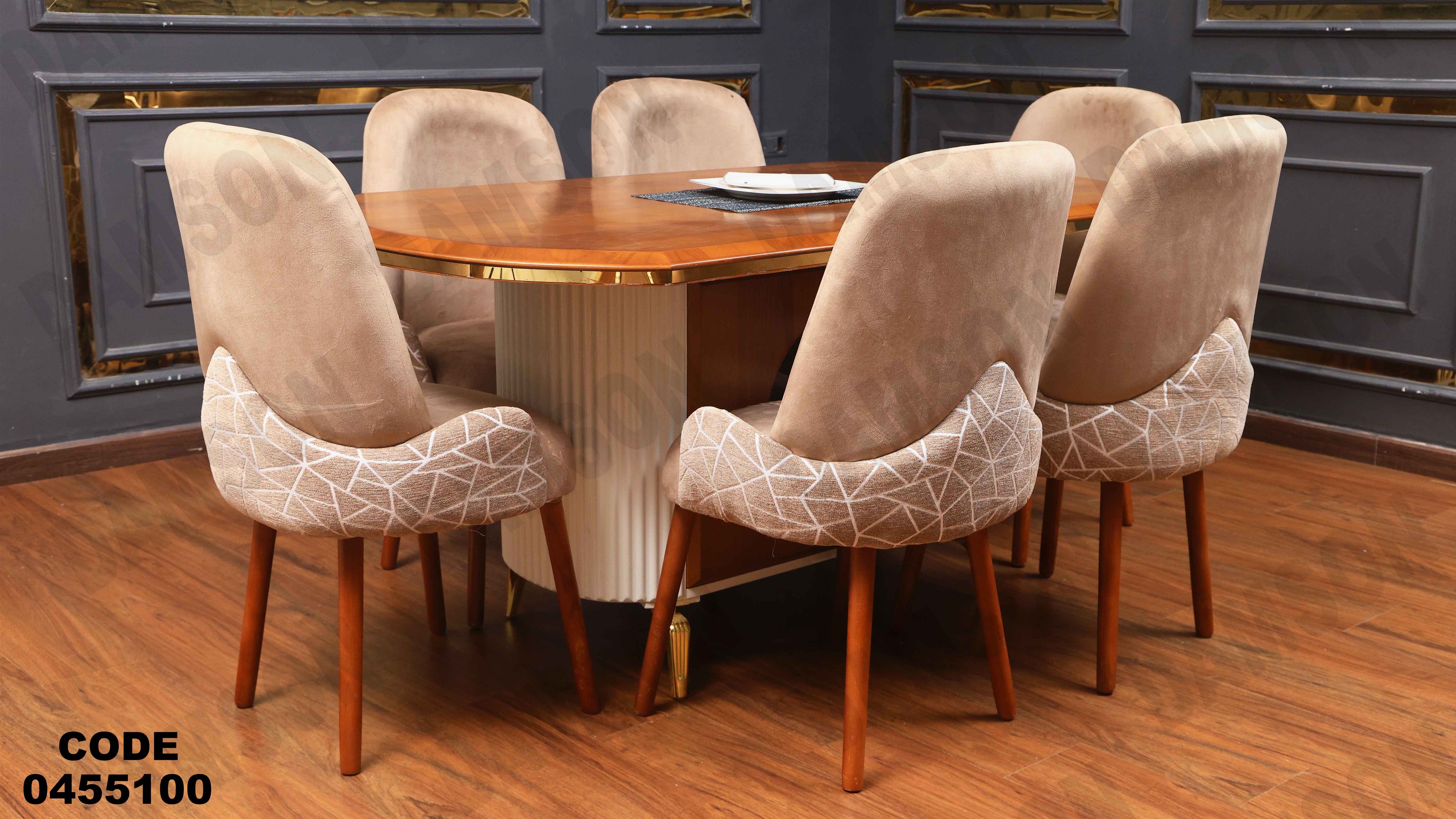 ترابيزة سفرة 551