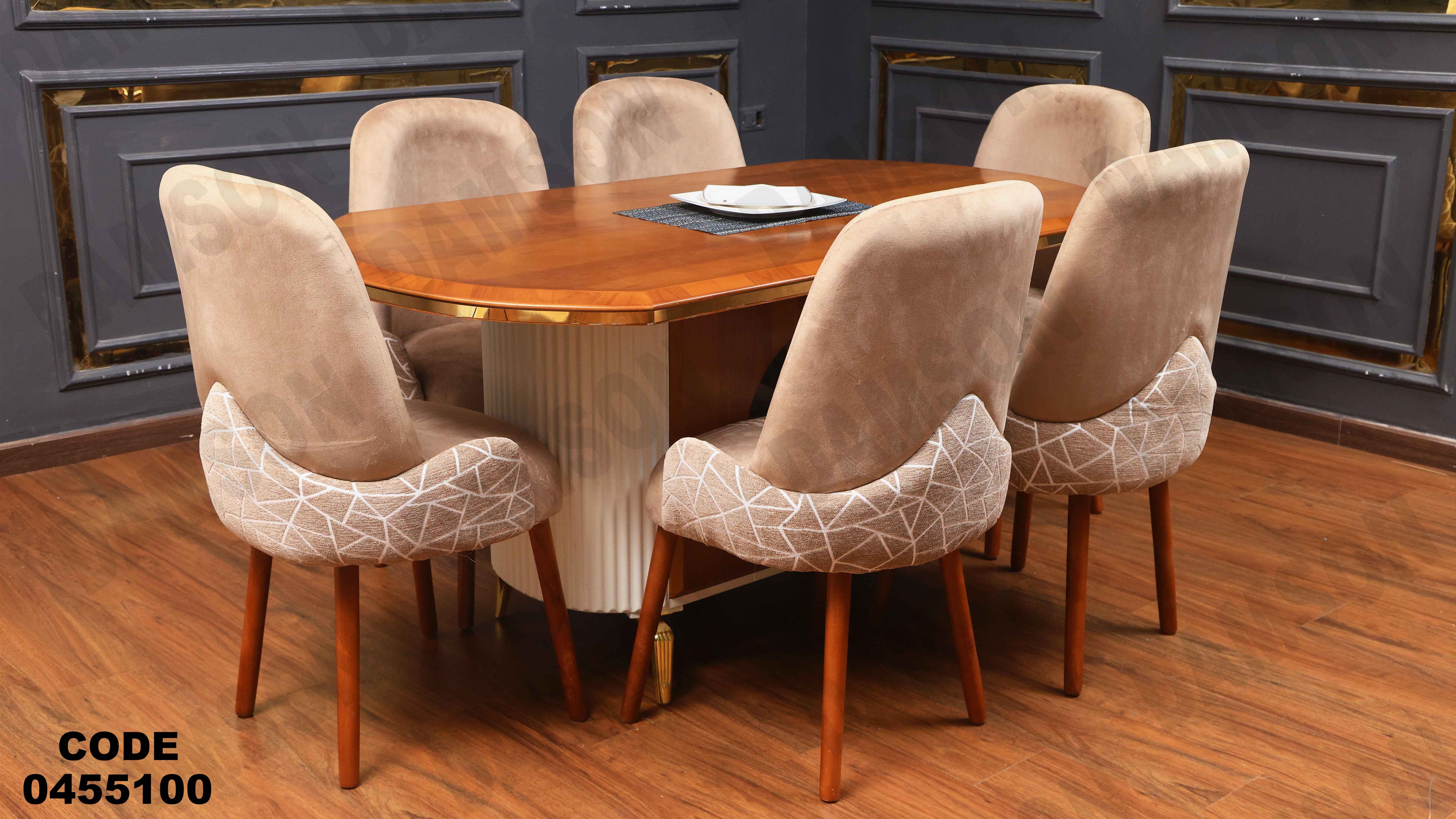 ترابيزة سفرة 551