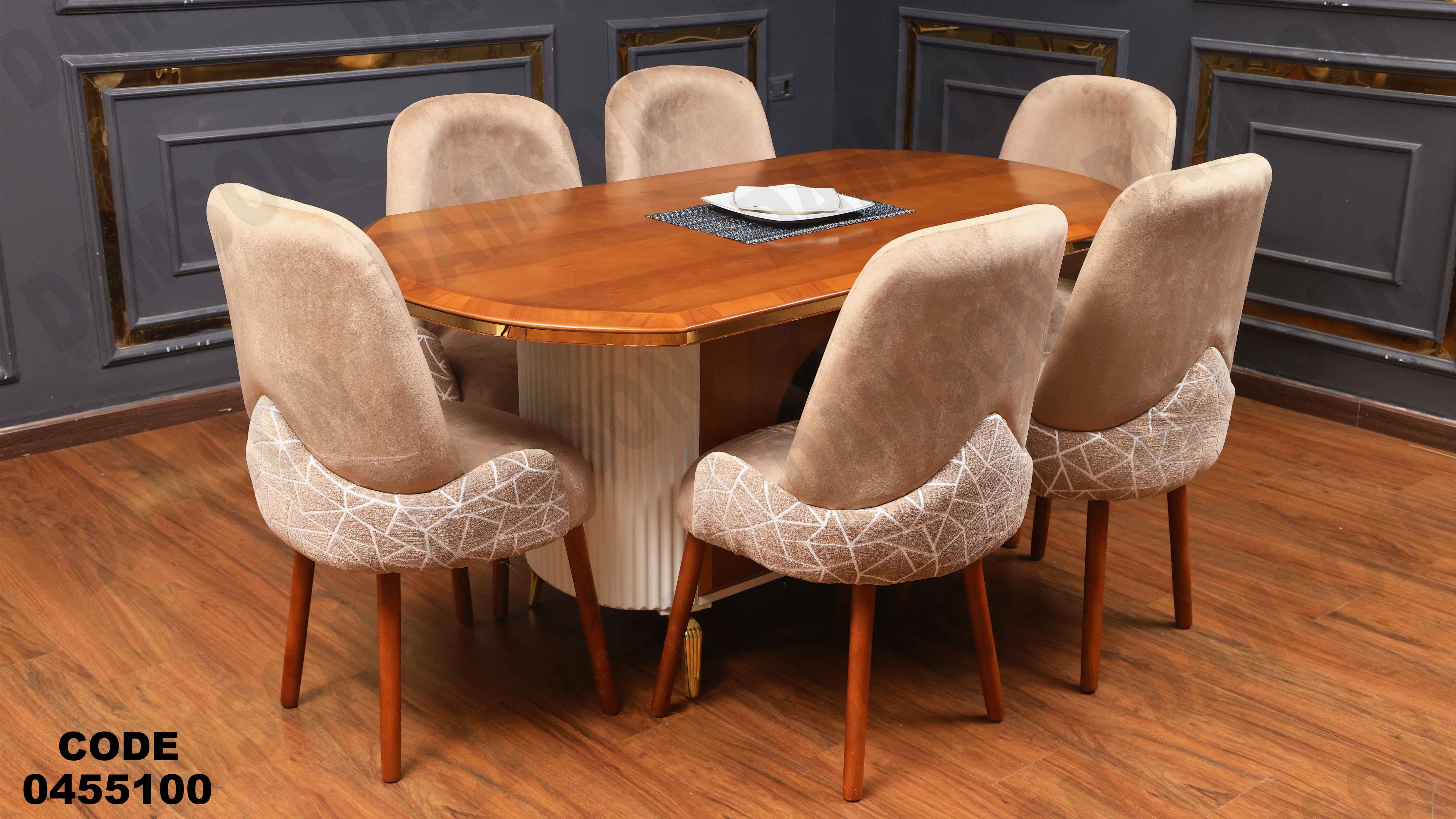 ترابيزة سفرة 551