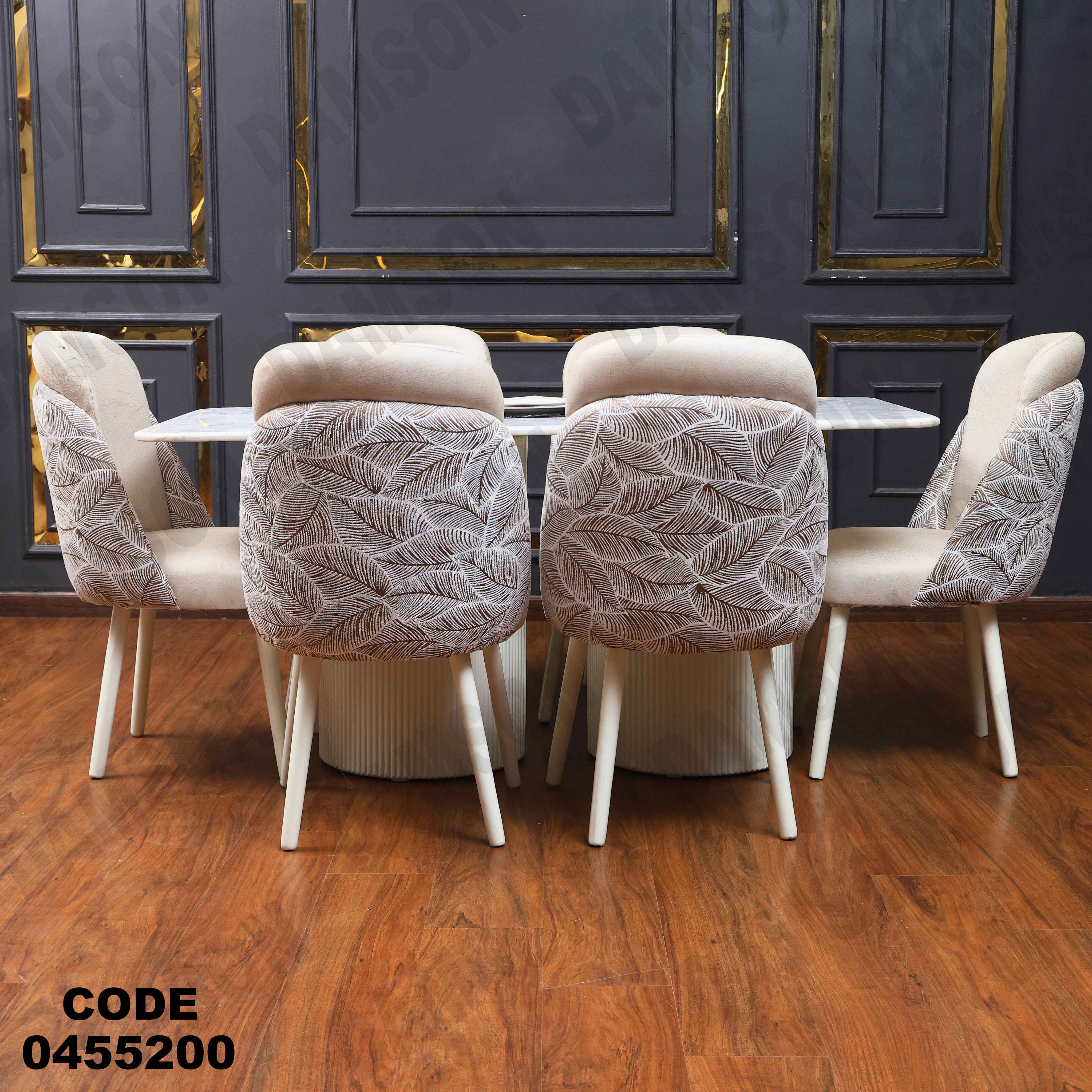 ترابيزة سفرة 552